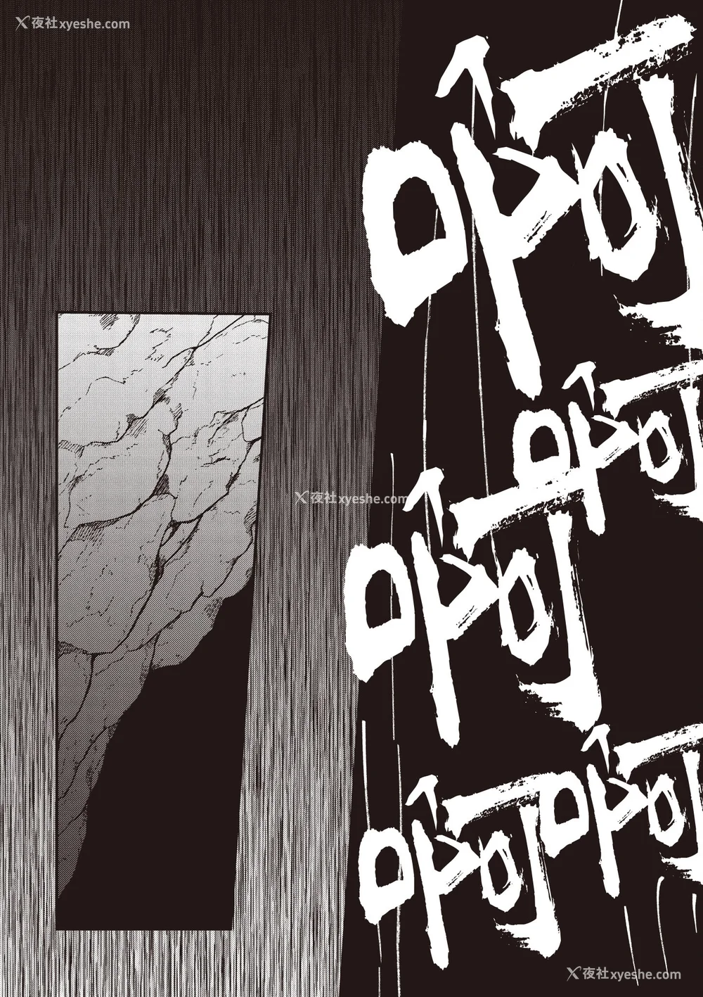 267P - [あび]在淫靡洞窟的深处中|淫靡な洞窟のその奥で1~5 [中国翻訳][白码][飞鸟自购]