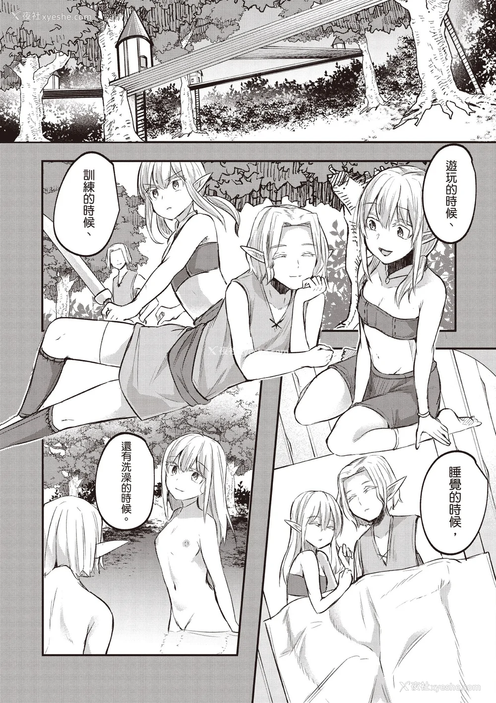 272P - [あび]在淫靡洞窟的深处中|淫靡な洞窟のその奥で1~5 [中国翻訳][白码][飞鸟自购]