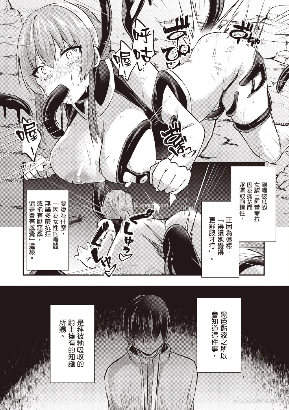 284P - [あび]在淫靡洞窟的深处中|淫靡な洞窟のその奥で1~5 [中国翻訳][白码][飞鸟自购]