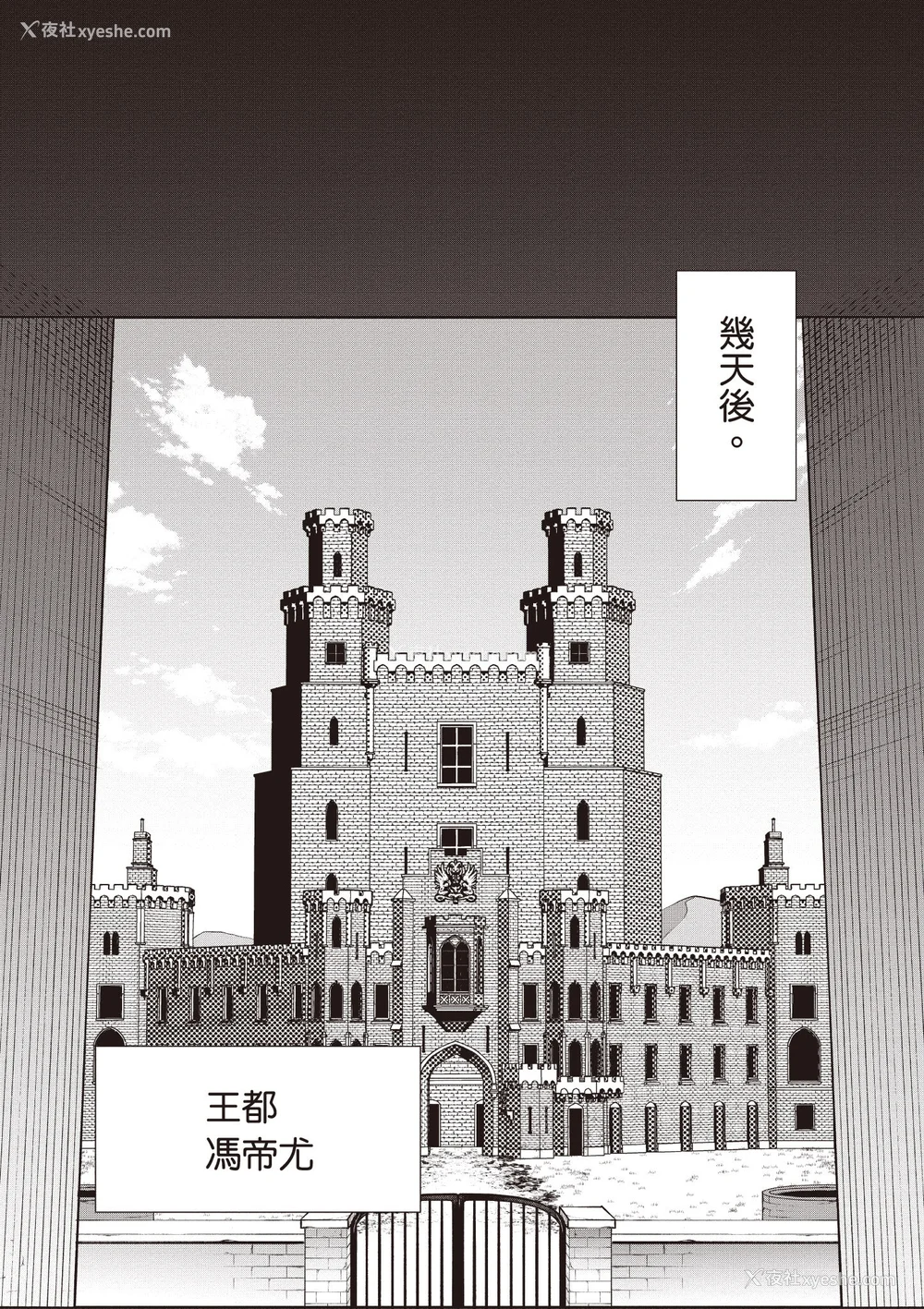 328P - [あび]在淫靡洞窟的深处中|淫靡な洞窟のその奥で1~5 [中国翻訳][白码][飞鸟自购]