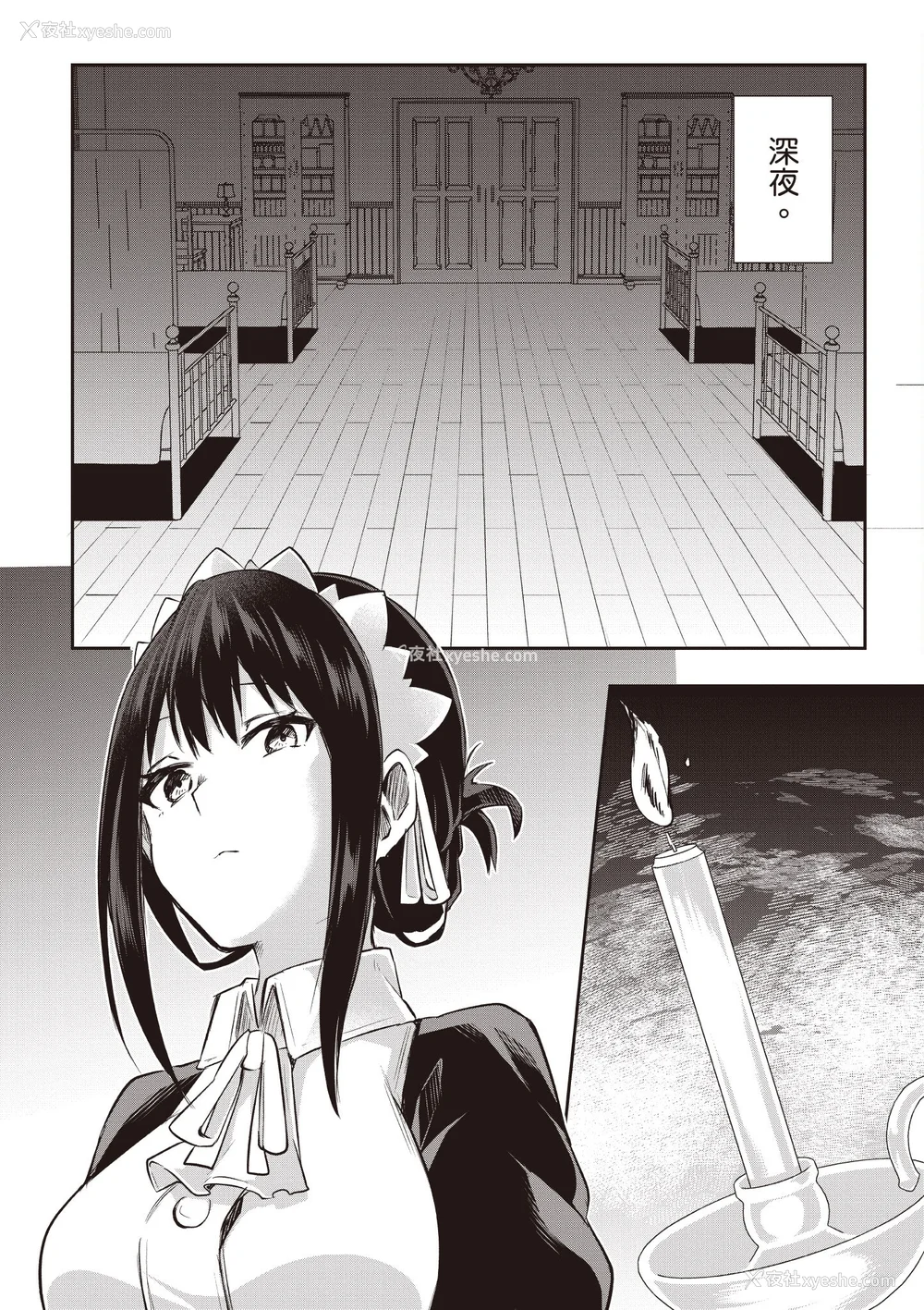 351P - [あび]在淫靡洞窟的深处中|淫靡な洞窟のその奥で1~5 [中国翻訳][白码][飞鸟自购]