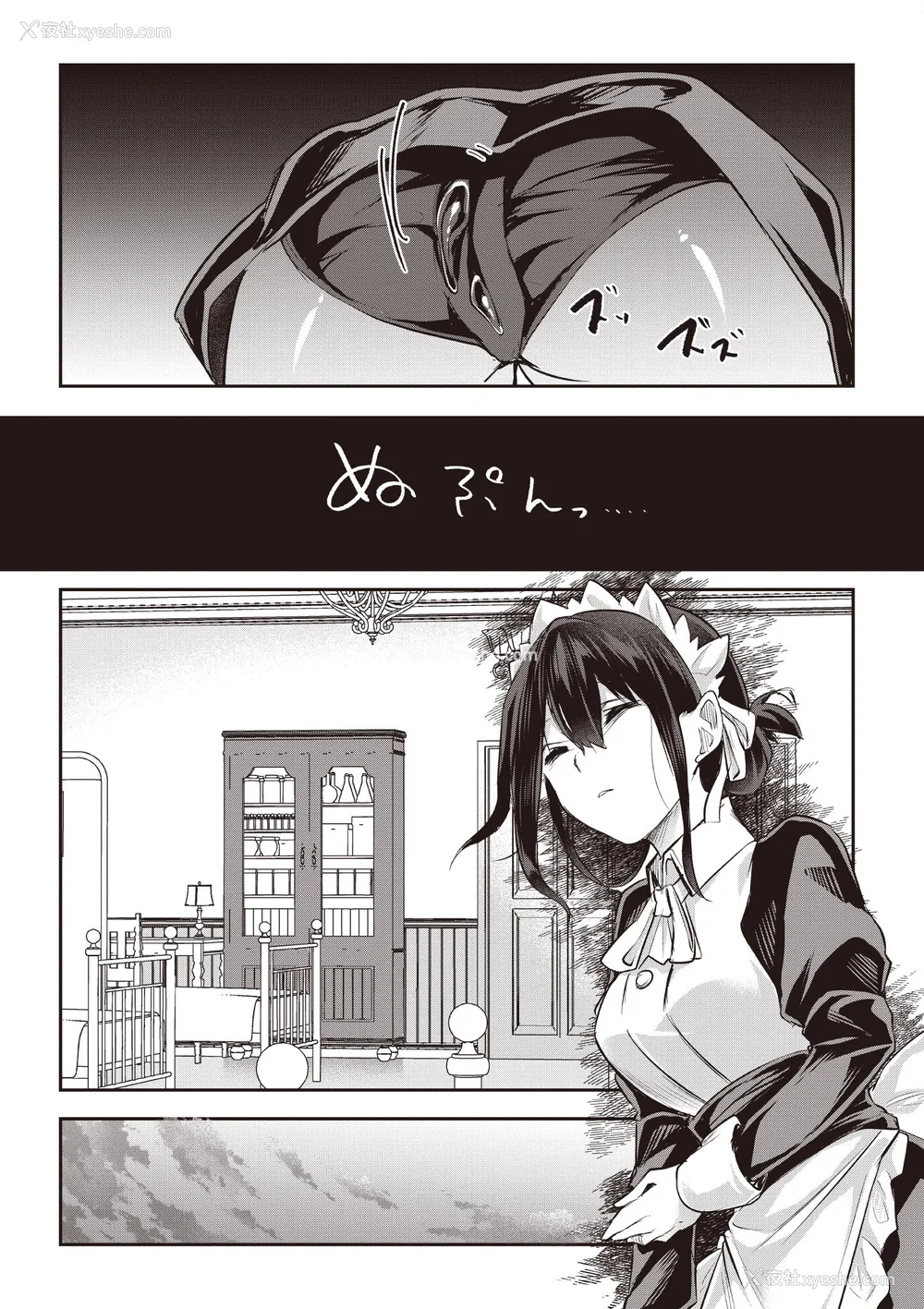 368P - [あび]在淫靡洞窟的深处中|淫靡な洞窟のその奥で1~5 [中国翻訳][白码][飞鸟自购]