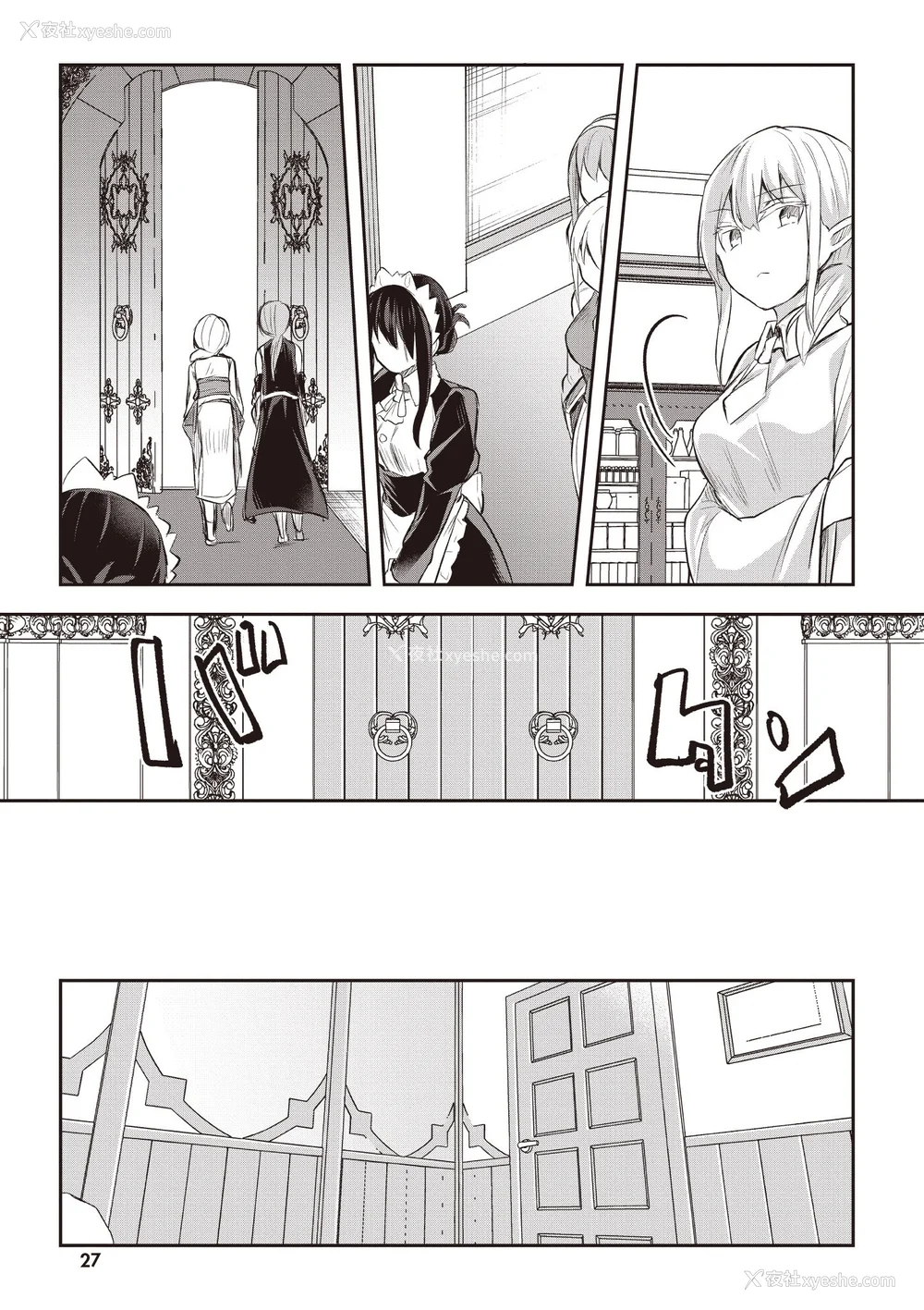 374P - [あび]在淫靡洞窟的深处中|淫靡な洞窟のその奥で1~5 [中国翻訳][白码][飞鸟自购]