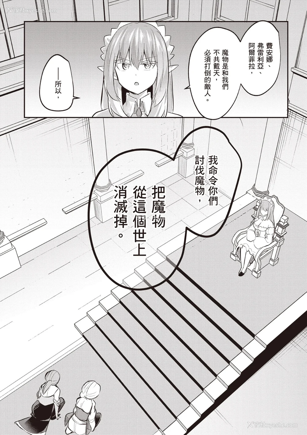 388P - [あび]在淫靡洞窟的深处中|淫靡な洞窟のその奥で1~5 [中国翻訳][白码][飞鸟自购]