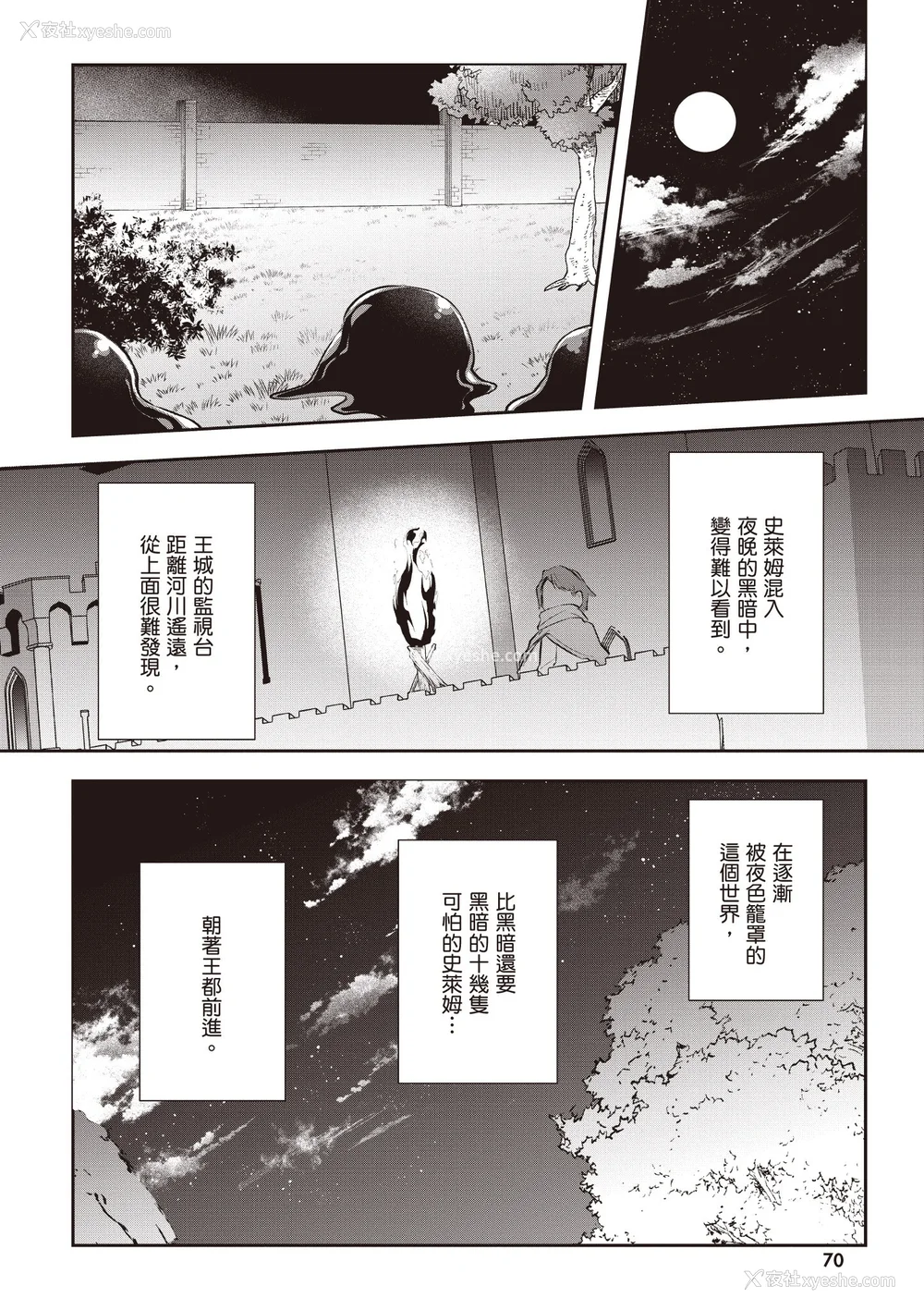 415P - [あび]在淫靡洞窟的深处中|淫靡な洞窟のその奥で1~5 [中国翻訳][白码][飞鸟自购]