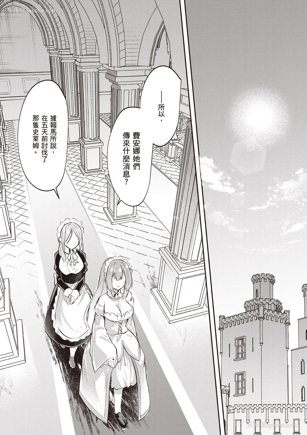 416P - [あび]在淫靡洞窟的深处中|淫靡な洞窟のその奥で1~5 [中国翻訳][白码][飞鸟自购]
