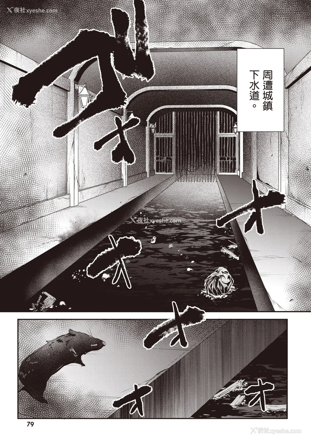 424P - [あび]在淫靡洞窟的深处中|淫靡な洞窟のその奥で1~5 [中国翻訳][白码][飞鸟自购]