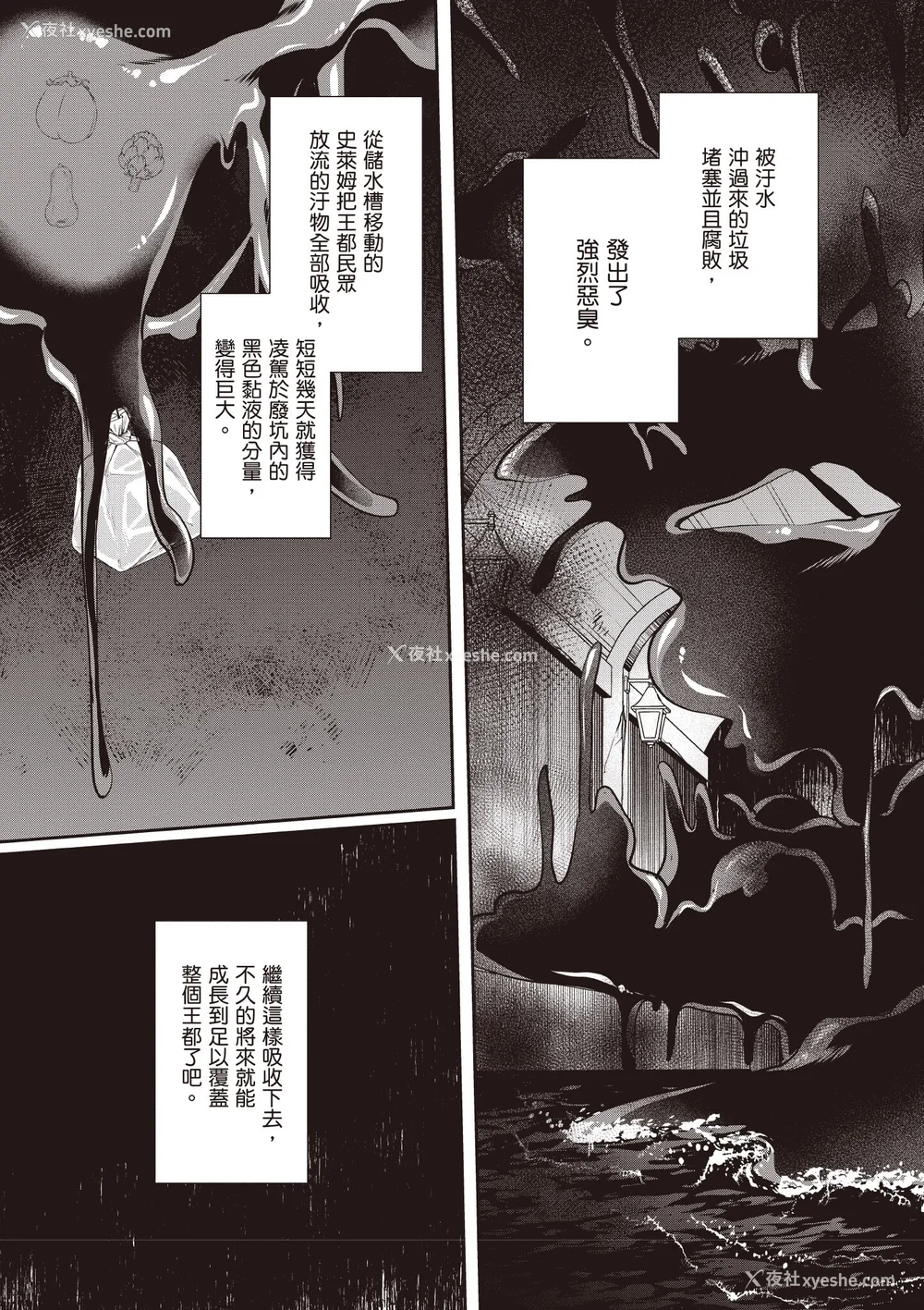 425P - [あび]在淫靡洞窟的深处中|淫靡な洞窟のその奥で1~5 [中国翻訳][白码][飞鸟自购]