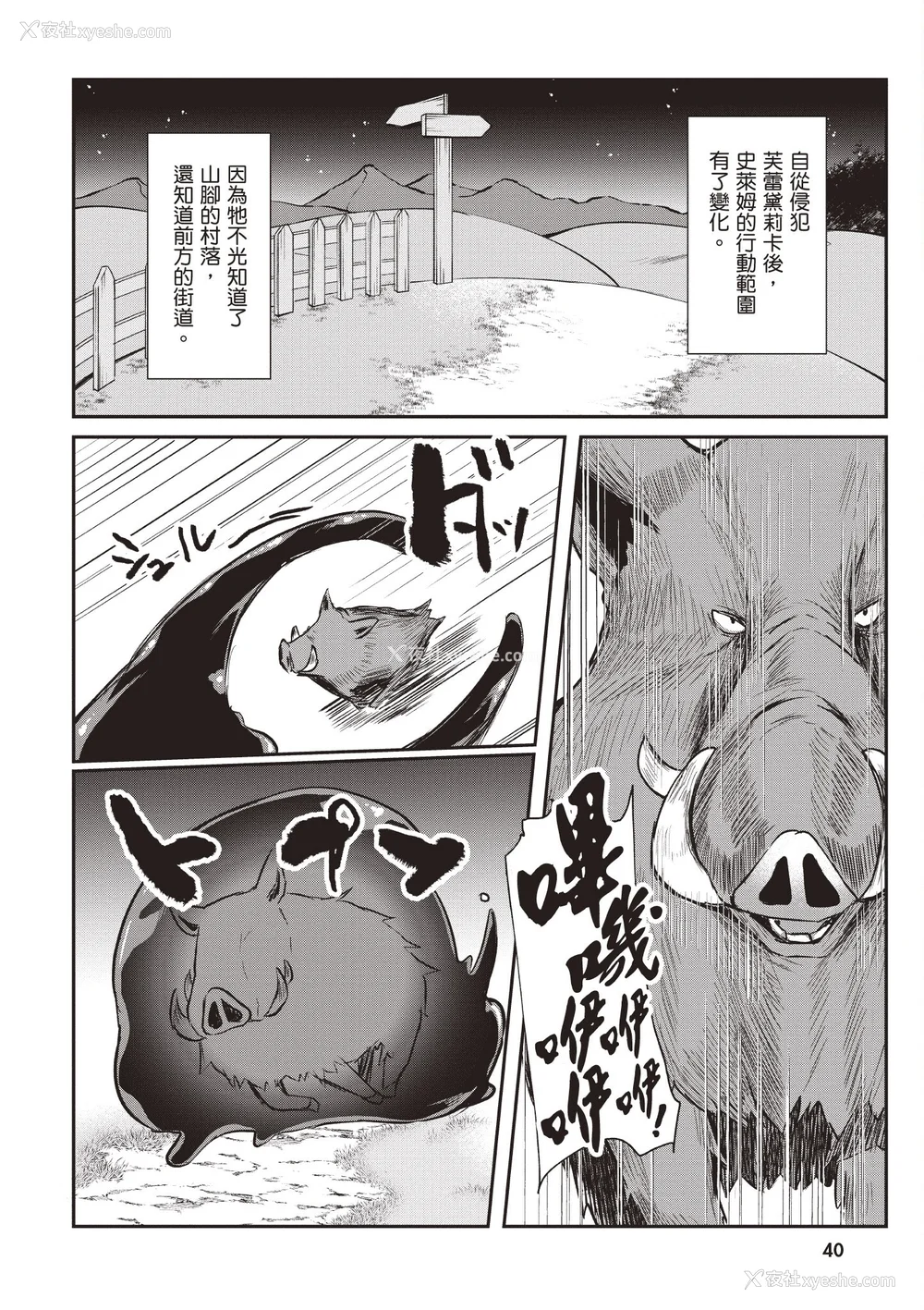 43P - [あび]在淫靡洞窟的深处中|淫靡な洞窟のその奥で1~5 [中国翻訳][白码][飞鸟自购]
