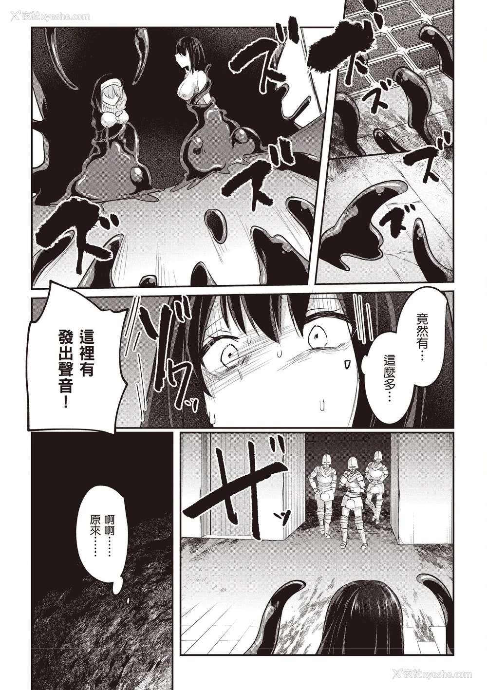 465P - [あび]在淫靡洞窟的深处中|淫靡な洞窟のその奥で1~5 [中国翻訳][白码][飞鸟自购]