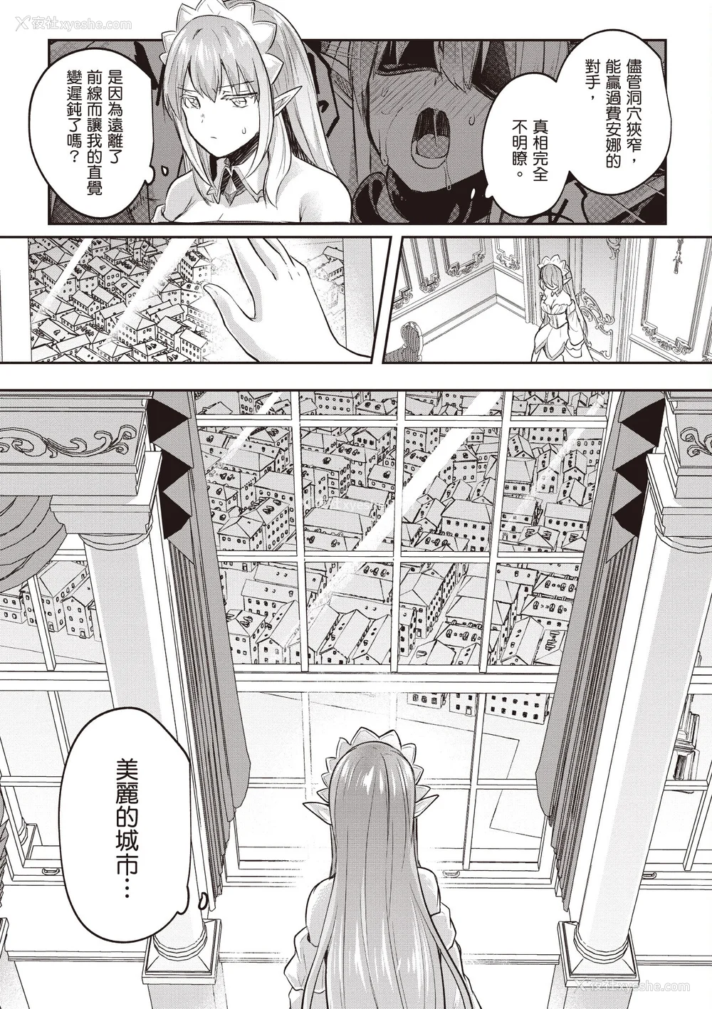 471P - [あび]在淫靡洞窟的深处中|淫靡な洞窟のその奥で1~5 [中国翻訳][白码][飞鸟自购]