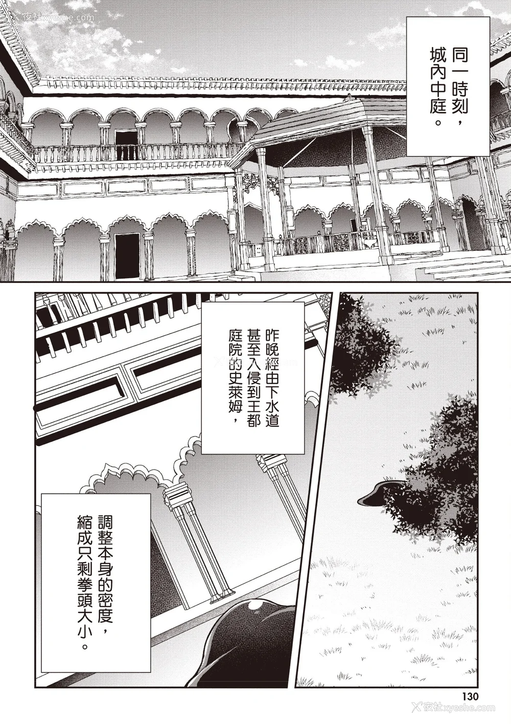 473P - [あび]在淫靡洞窟的深处中|淫靡な洞窟のその奥で1~5 [中国翻訳][白码][飞鸟自购]