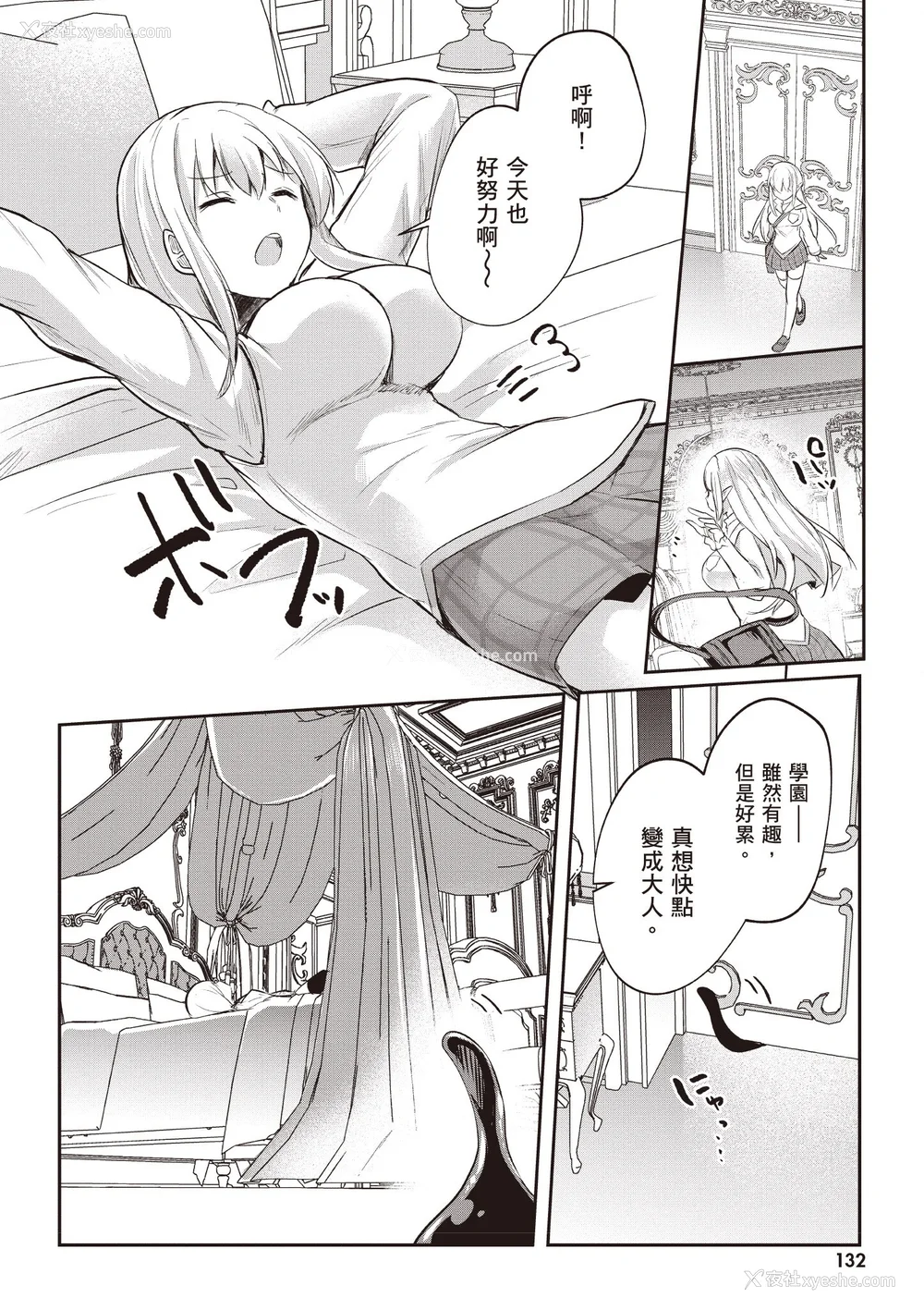 475P - [あび]在淫靡洞窟的深处中|淫靡な洞窟のその奥で1~5 [中国翻訳][白码][飞鸟自购]