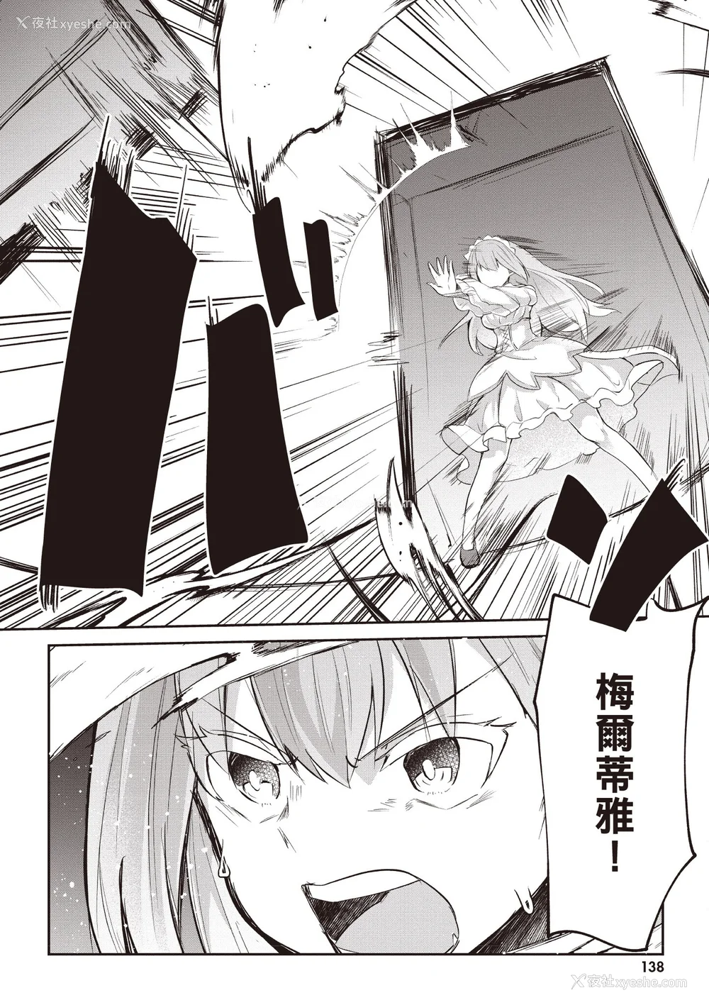 481P - [あび]在淫靡洞窟的深处中|淫靡な洞窟のその奥で1~5 [中国翻訳][白码][飞鸟自购]