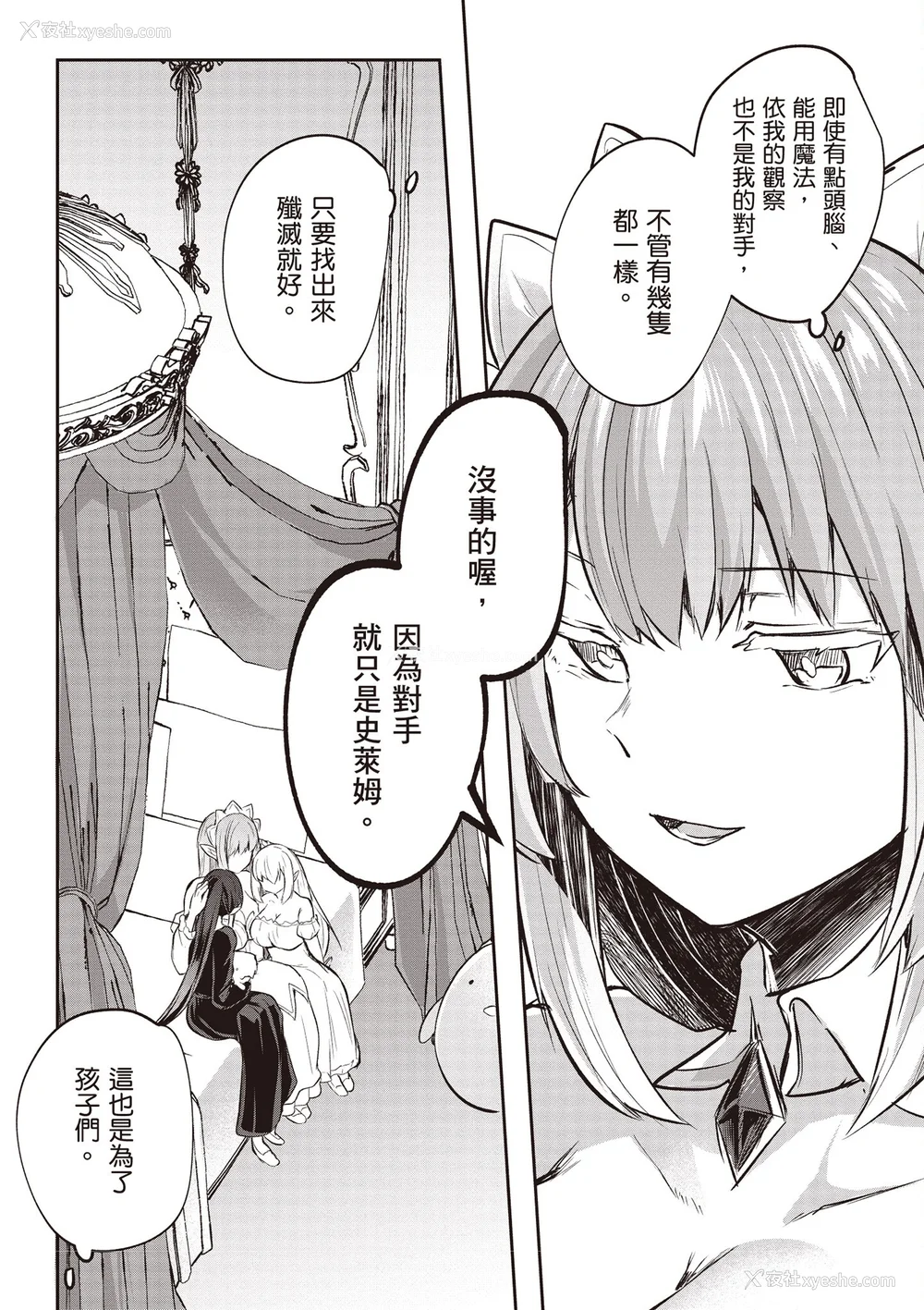 516P - [あび]在淫靡洞窟的深处中|淫靡な洞窟のその奥で1~5 [中国翻訳][白码][飞鸟自购]