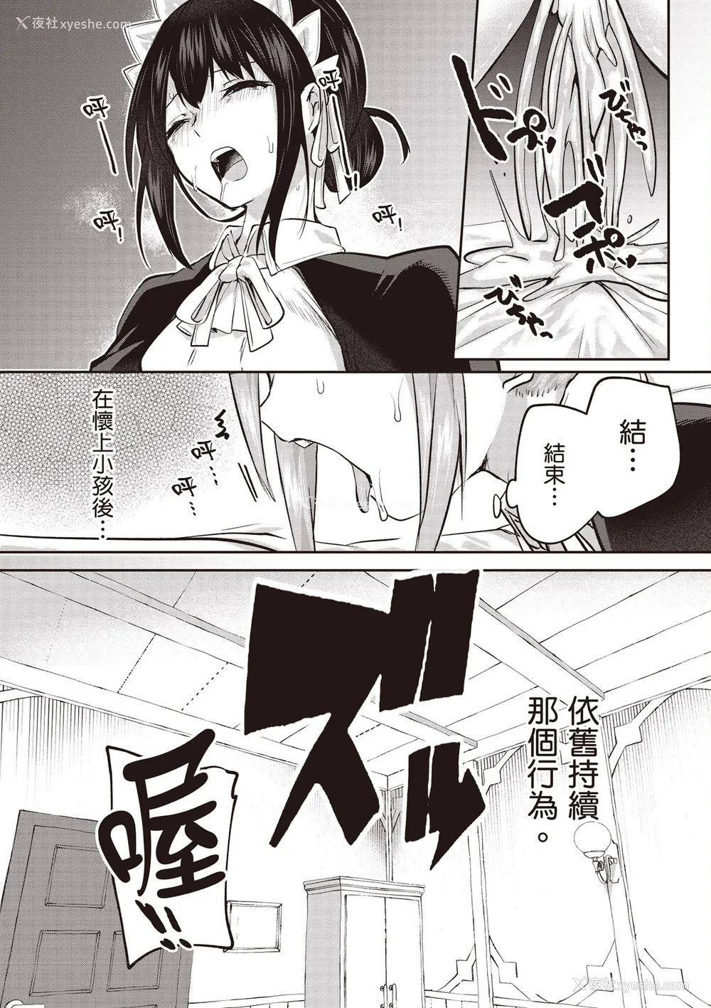 562P - [あび]在淫靡洞窟的深处中|淫靡な洞窟のその奥で1~5 [中国翻訳][白码][飞鸟自购]