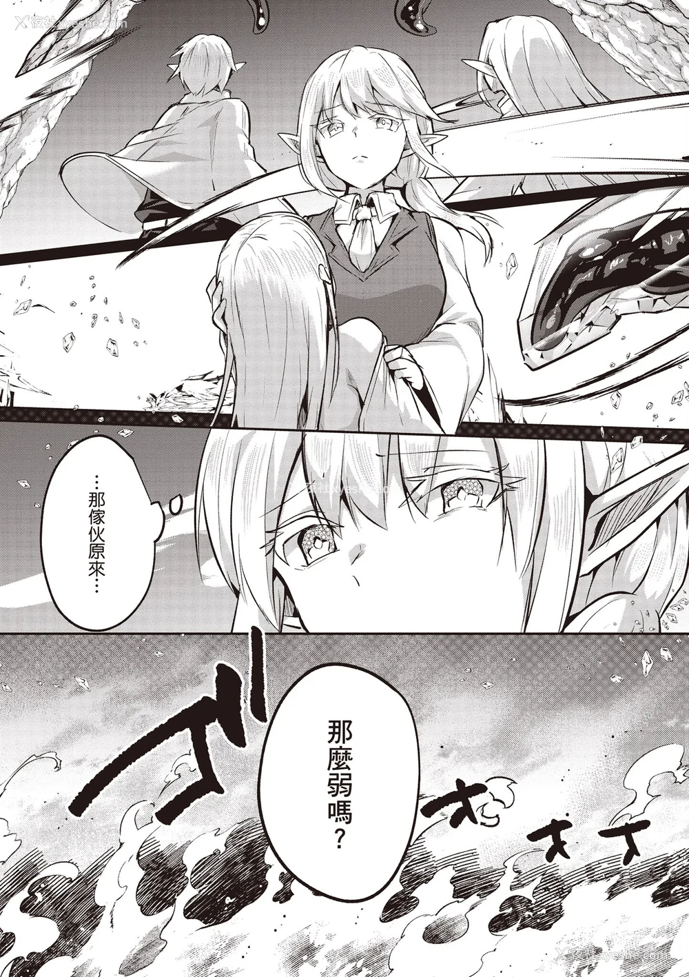 568P - [あび]在淫靡洞窟的深处中|淫靡な洞窟のその奥で1~5 [中国翻訳][白码][飞鸟自购]