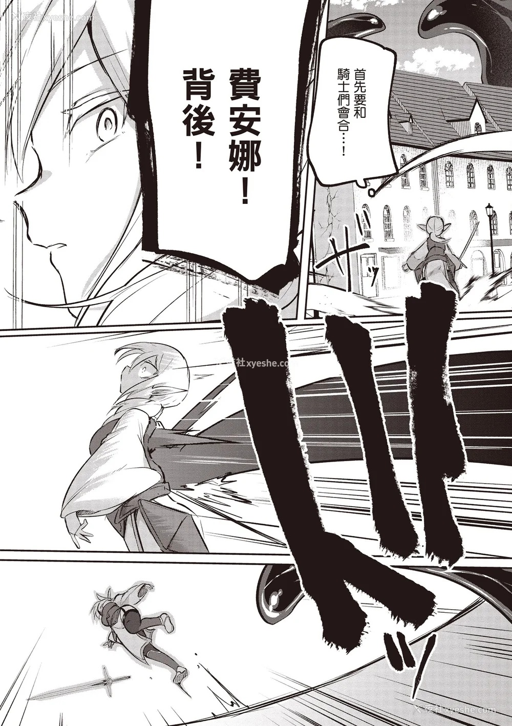 601P - [あび]在淫靡洞窟的深处中|淫靡な洞窟のその奥で1~5 [中国翻訳][白码][飞鸟自购]