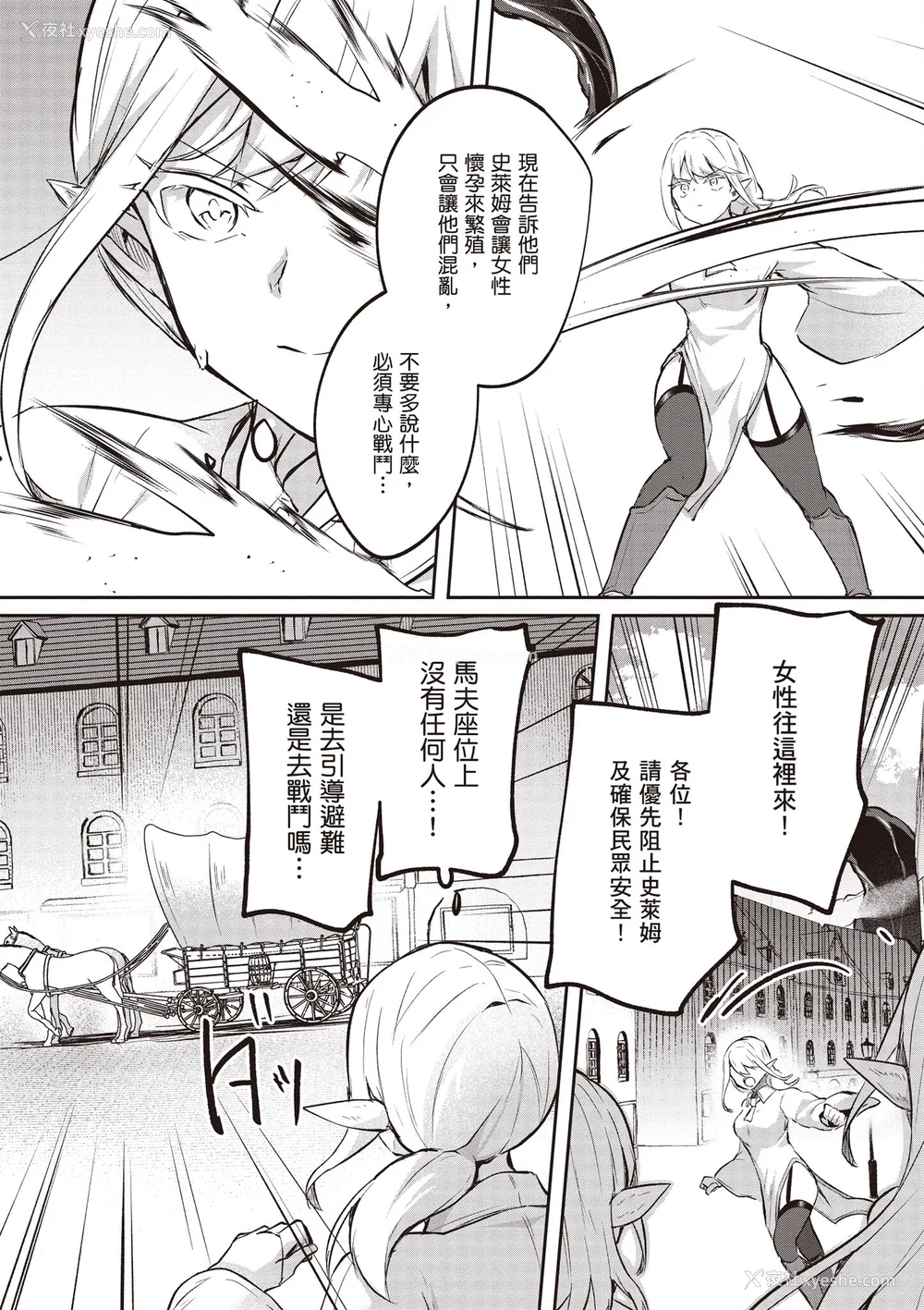 605P - [あび]在淫靡洞窟的深处中|淫靡な洞窟のその奥で1~5 [中国翻訳][白码][飞鸟自购]