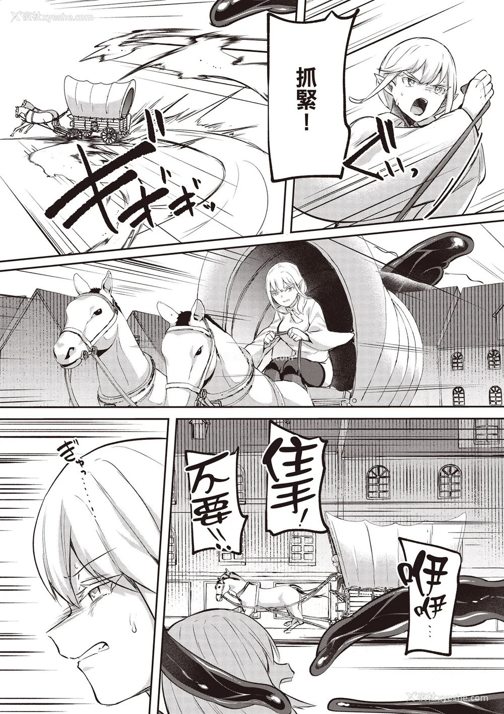 607P - [あび]在淫靡洞窟的深处中|淫靡な洞窟のその奥で1~5 [中国翻訳][白码][飞鸟自购]