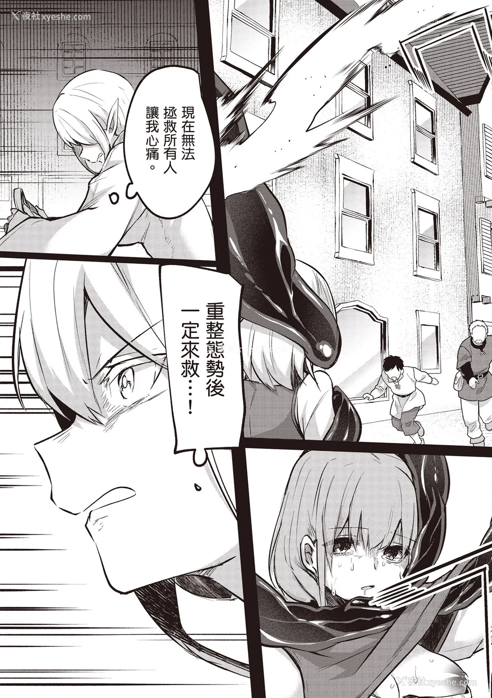 609P - [あび]在淫靡洞窟的深处中|淫靡な洞窟のその奥で1~5 [中国翻訳][白码][飞鸟自购]