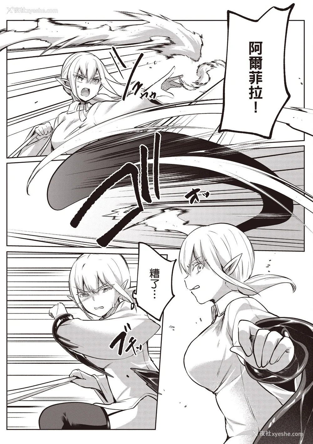 613P - [あび]在淫靡洞窟的深处中|淫靡な洞窟のその奥で1~5 [中国翻訳][白码][飞鸟自购]