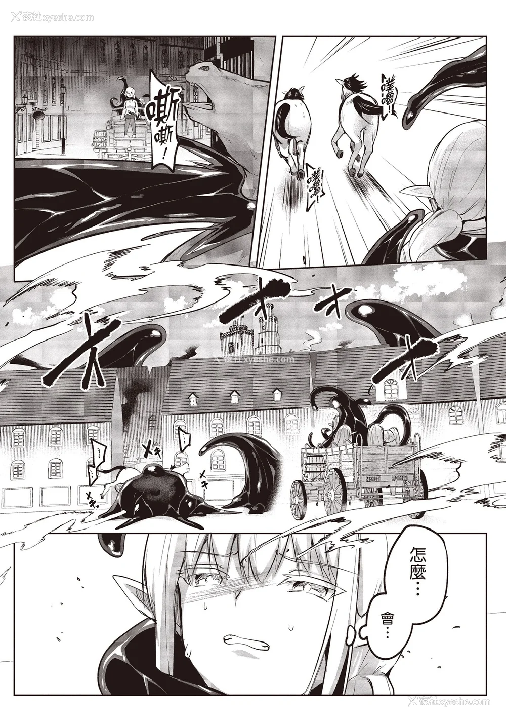 616P - [あび]在淫靡洞窟的深处中|淫靡な洞窟のその奥で1~5 [中国翻訳][白码][飞鸟自购]