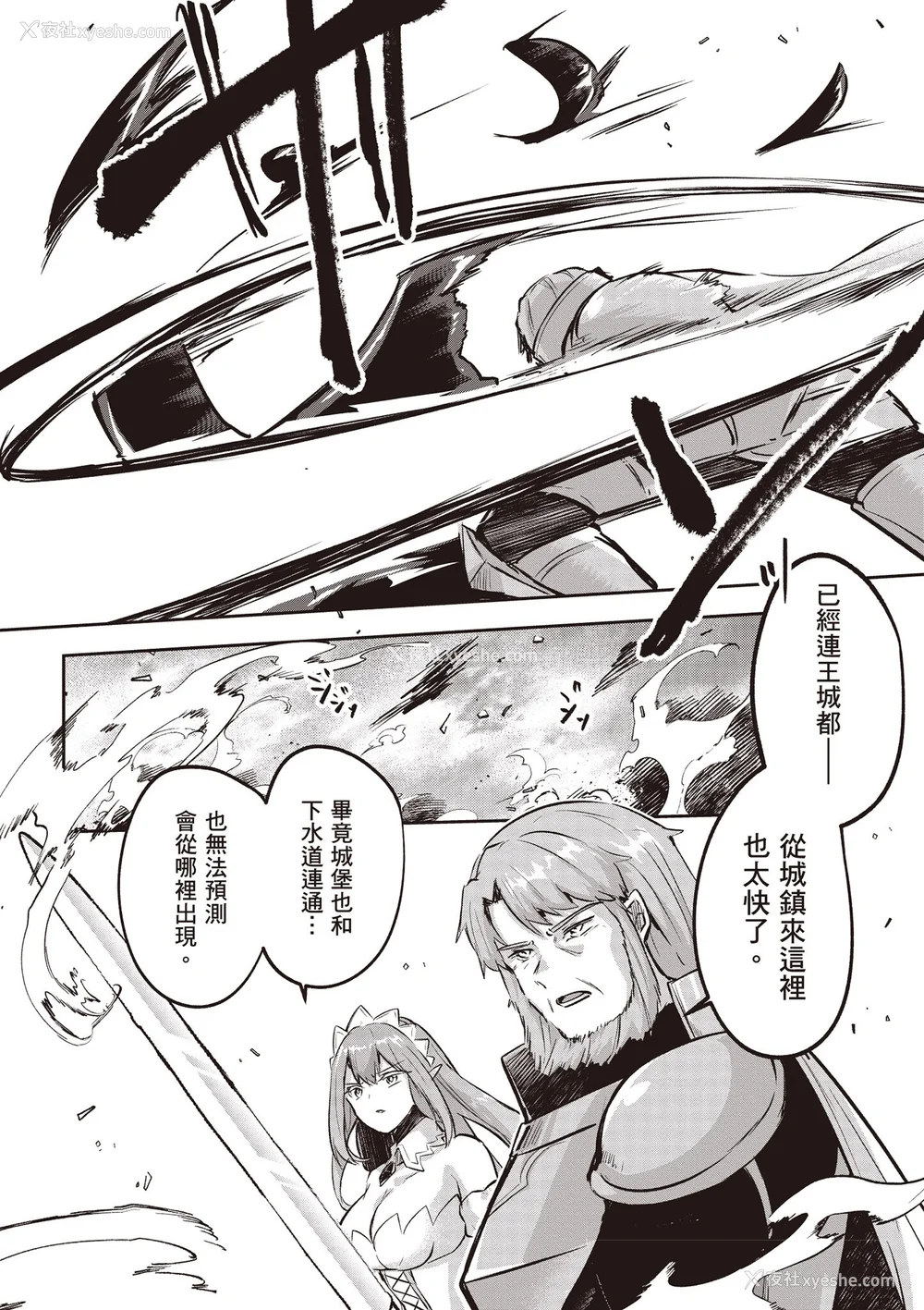 631P - [あび]在淫靡洞窟的深处中|淫靡な洞窟のその奥で1~5 [中国翻訳][白码][飞鸟自购]