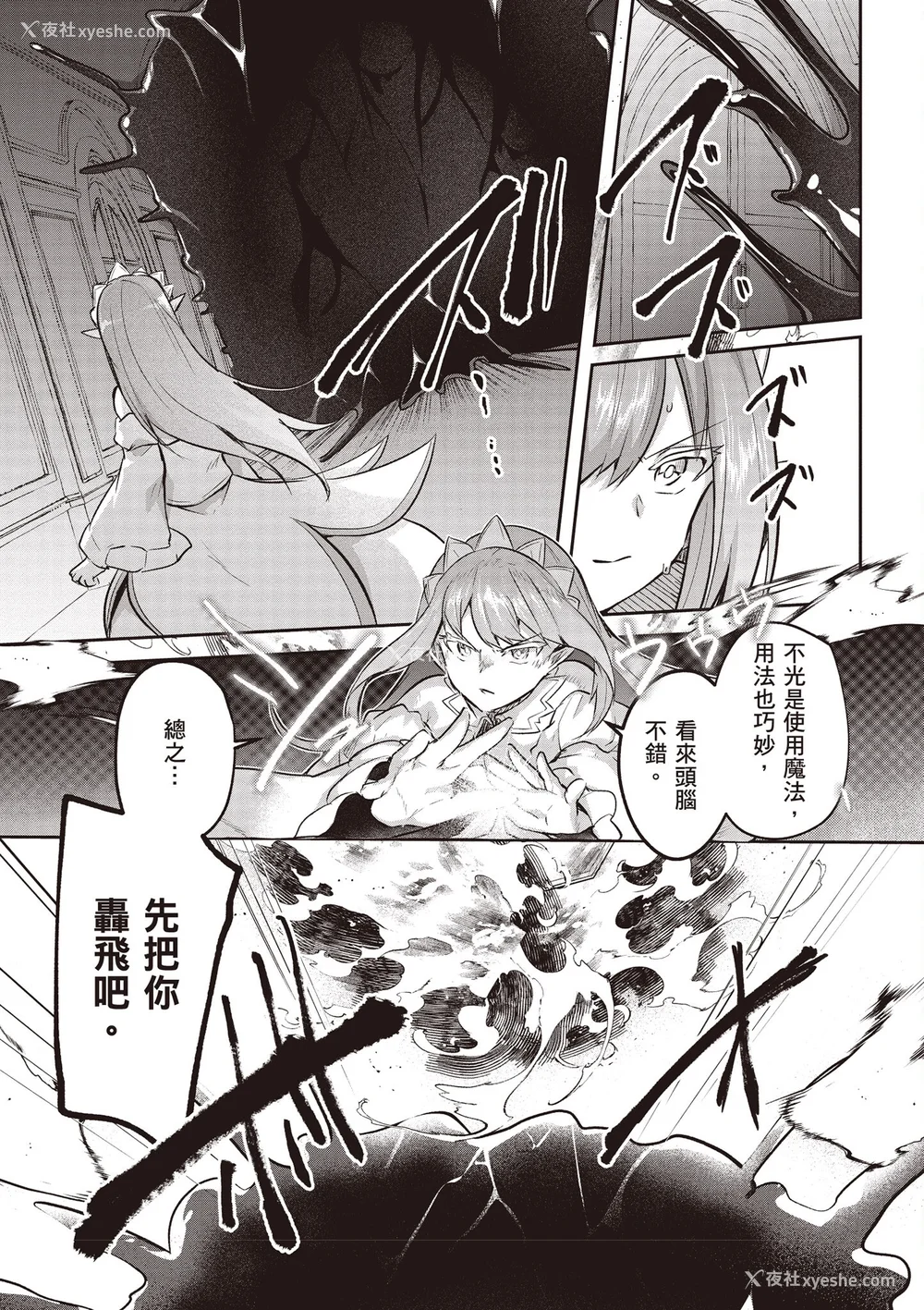 642P - [あび]在淫靡洞窟的深处中|淫靡な洞窟のその奥で1~5 [中国翻訳][白码][飞鸟自购]
