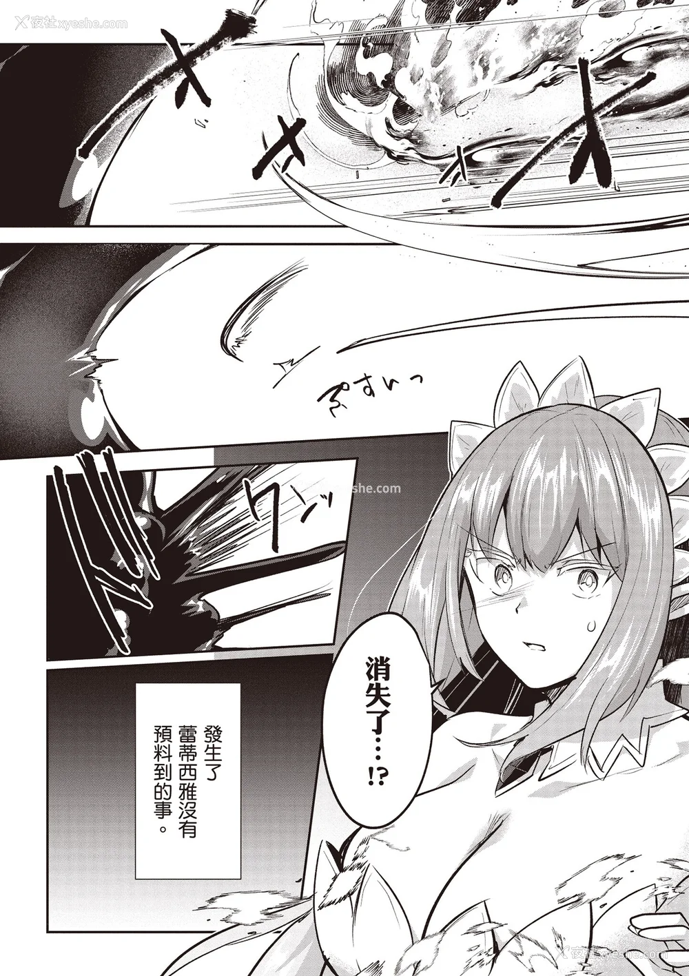 643P - [あび]在淫靡洞窟的深处中|淫靡な洞窟のその奥で1~5 [中国翻訳][白码][飞鸟自购]