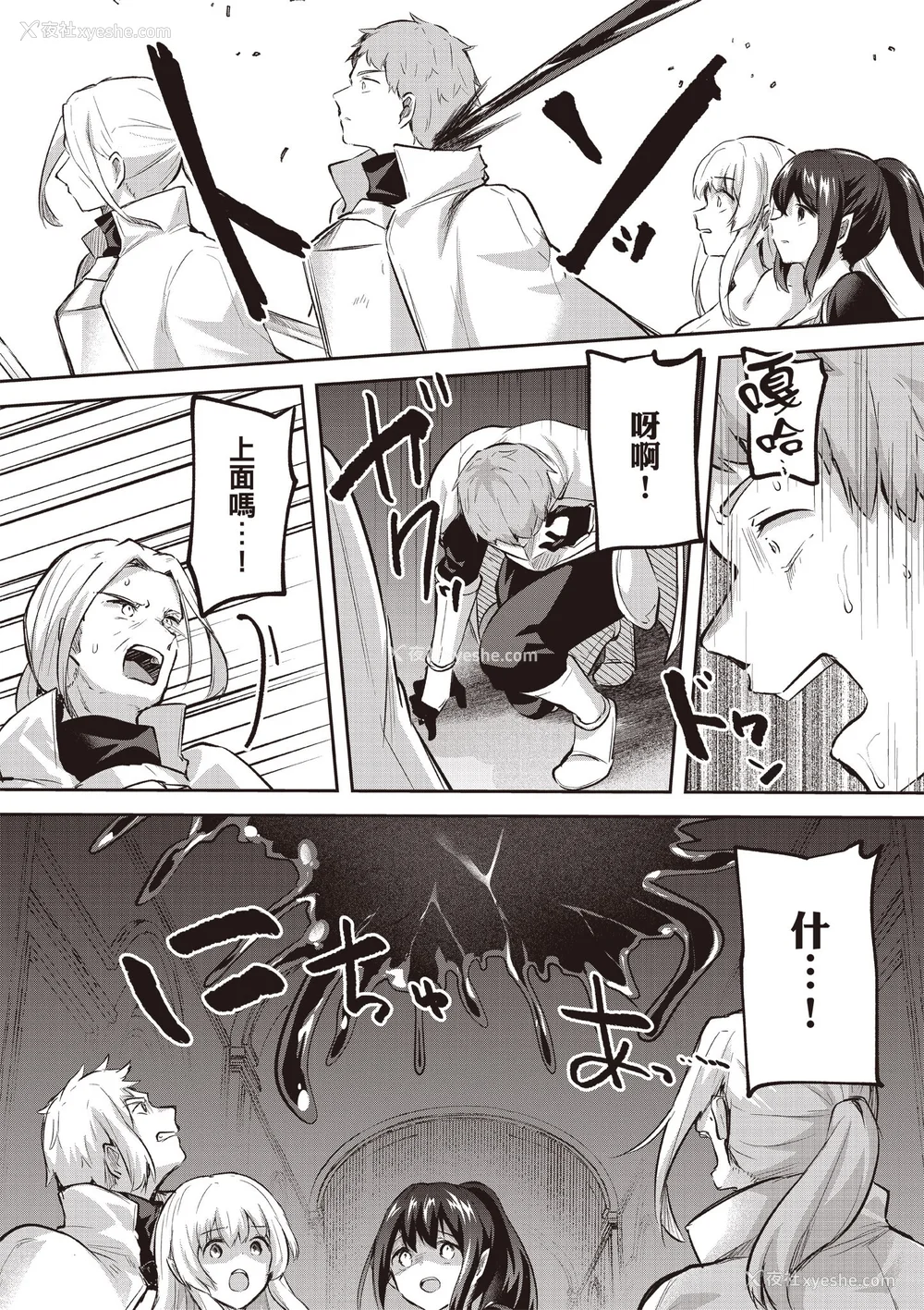 659P - [あび]在淫靡洞窟的深处中|淫靡な洞窟のその奥で1~5 [中国翻訳][白码][飞鸟自购]