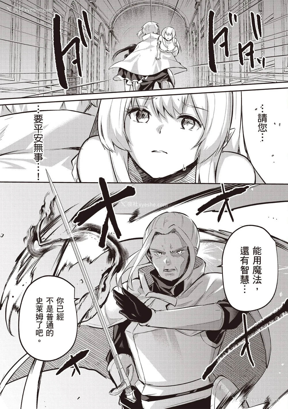 665P - [あび]在淫靡洞窟的深处中|淫靡な洞窟のその奥で1~5 [中国翻訳][白码][飞鸟自购]