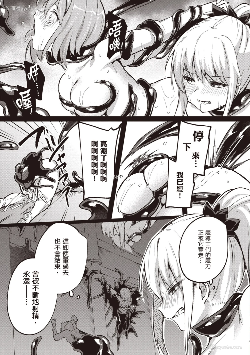 674P - [あび]在淫靡洞窟的深处中|淫靡な洞窟のその奥で1~5 [中国翻訳][白码][飞鸟自购]