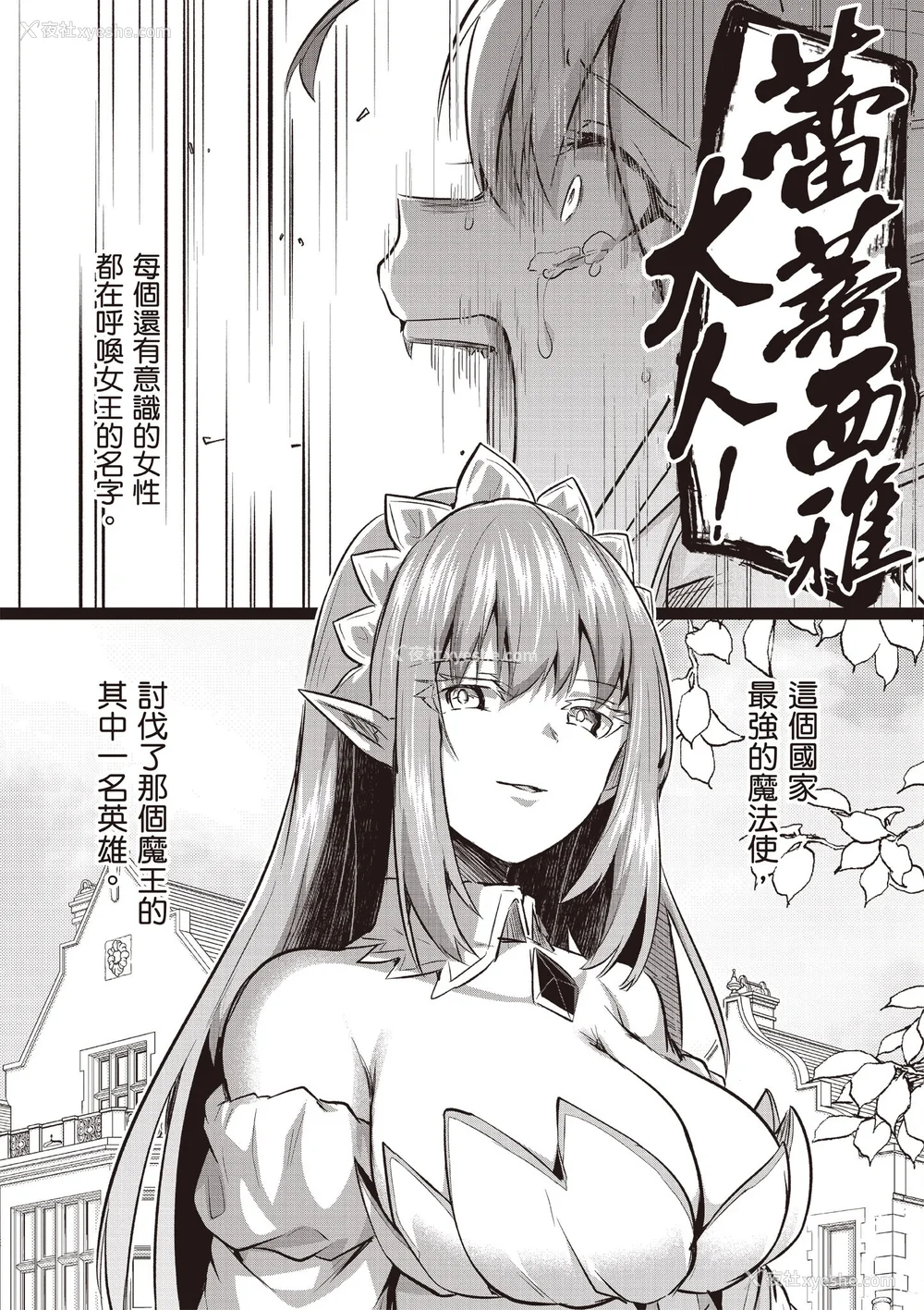 681P - [あび]在淫靡洞窟的深处中|淫靡な洞窟のその奥で1~5 [中国翻訳][白码][飞鸟自购]
