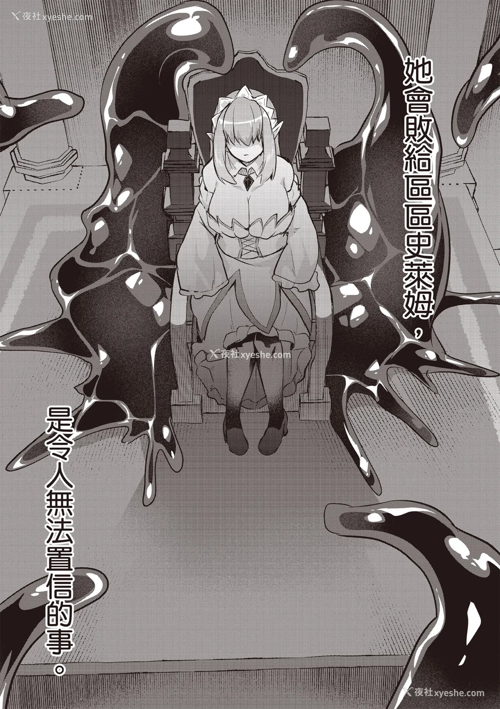 682P - [あび]在淫靡洞窟的深处中|淫靡な洞窟のその奥で1~5 [中国翻訳][白码][飞鸟自购]