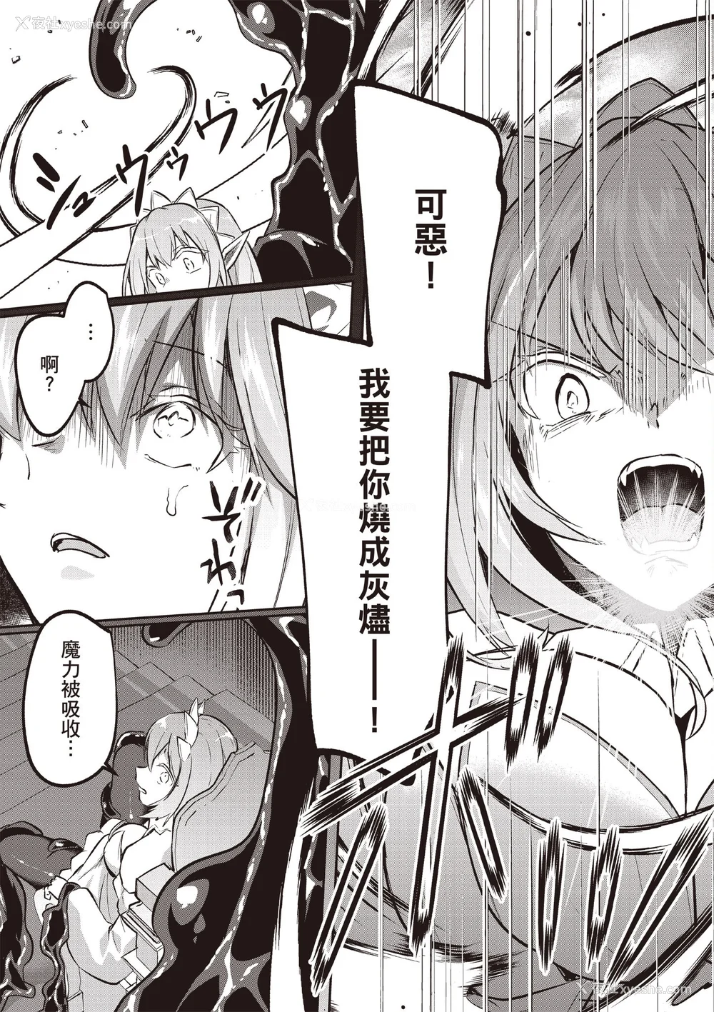 691P - [あび]在淫靡洞窟的深处中|淫靡な洞窟のその奥で1~5 [中国翻訳][白码][飞鸟自购]