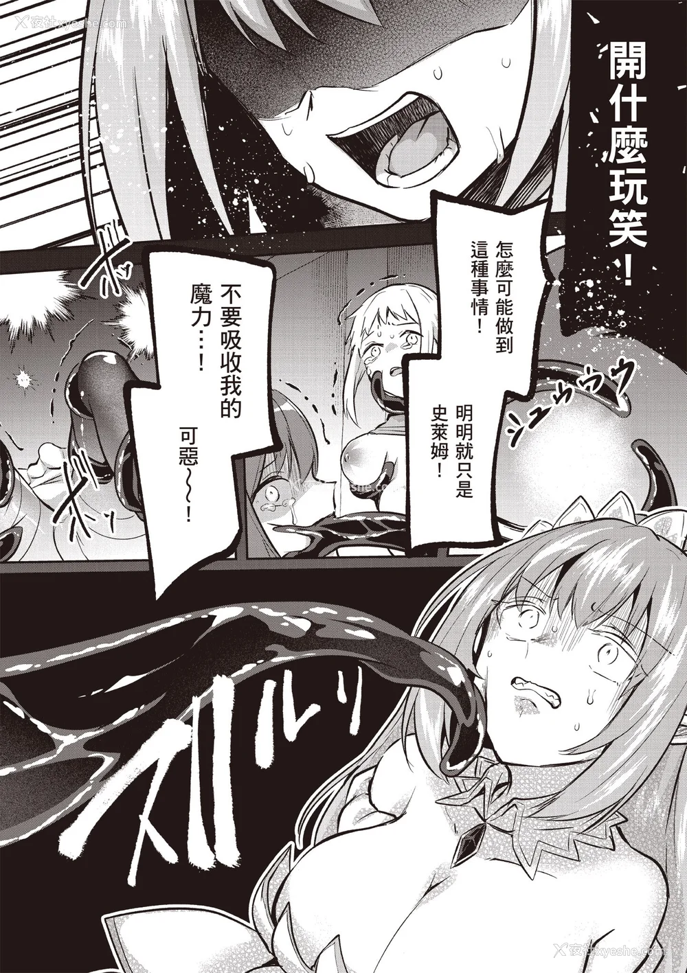 692P - [あび]在淫靡洞窟的深处中|淫靡な洞窟のその奥で1~5 [中国翻訳][白码][飞鸟自购]