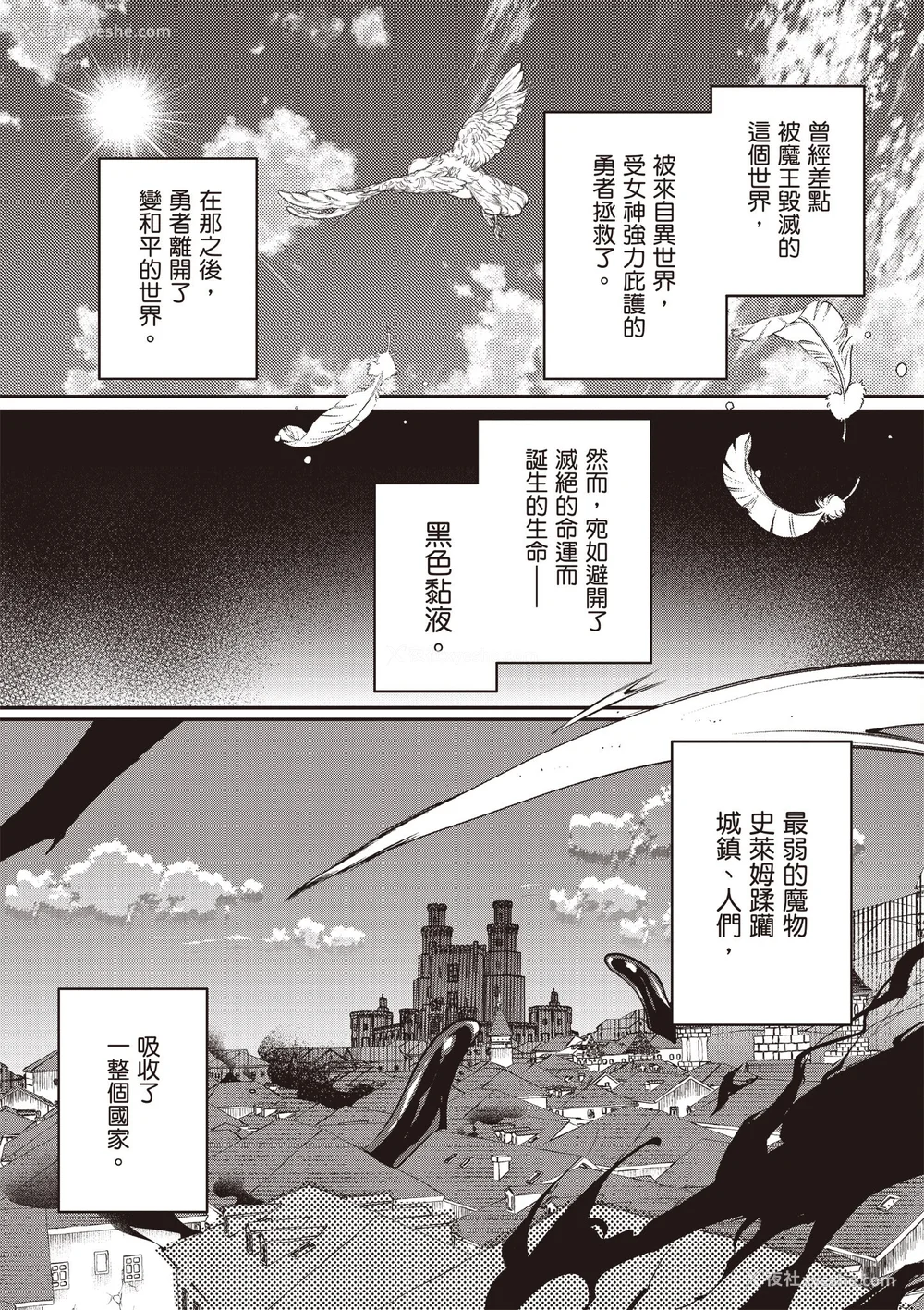 723P - [あび]在淫靡洞窟的深处中|淫靡な洞窟のその奥で1~5 [中国翻訳][白码][飞鸟自购]