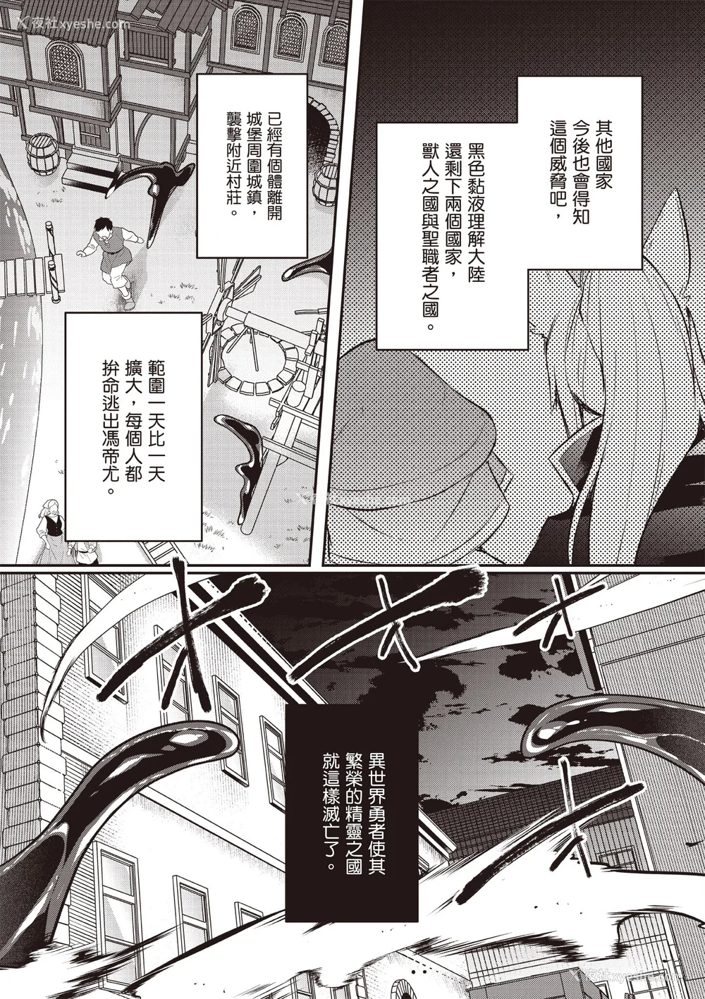 724P - [あび]在淫靡洞窟的深处中|淫靡な洞窟のその奥で1~5 [中国翻訳][白码][飞鸟自购]
