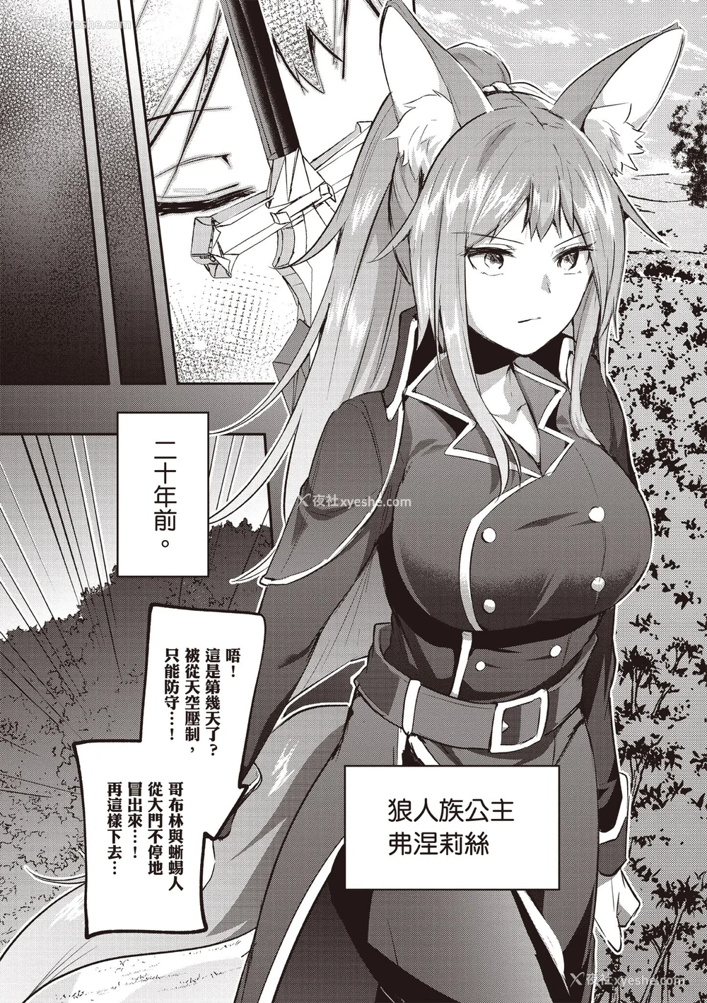 726P - [あび]在淫靡洞窟的深处中|淫靡な洞窟のその奥で1~5 [中国翻訳][白码][飞鸟自购]