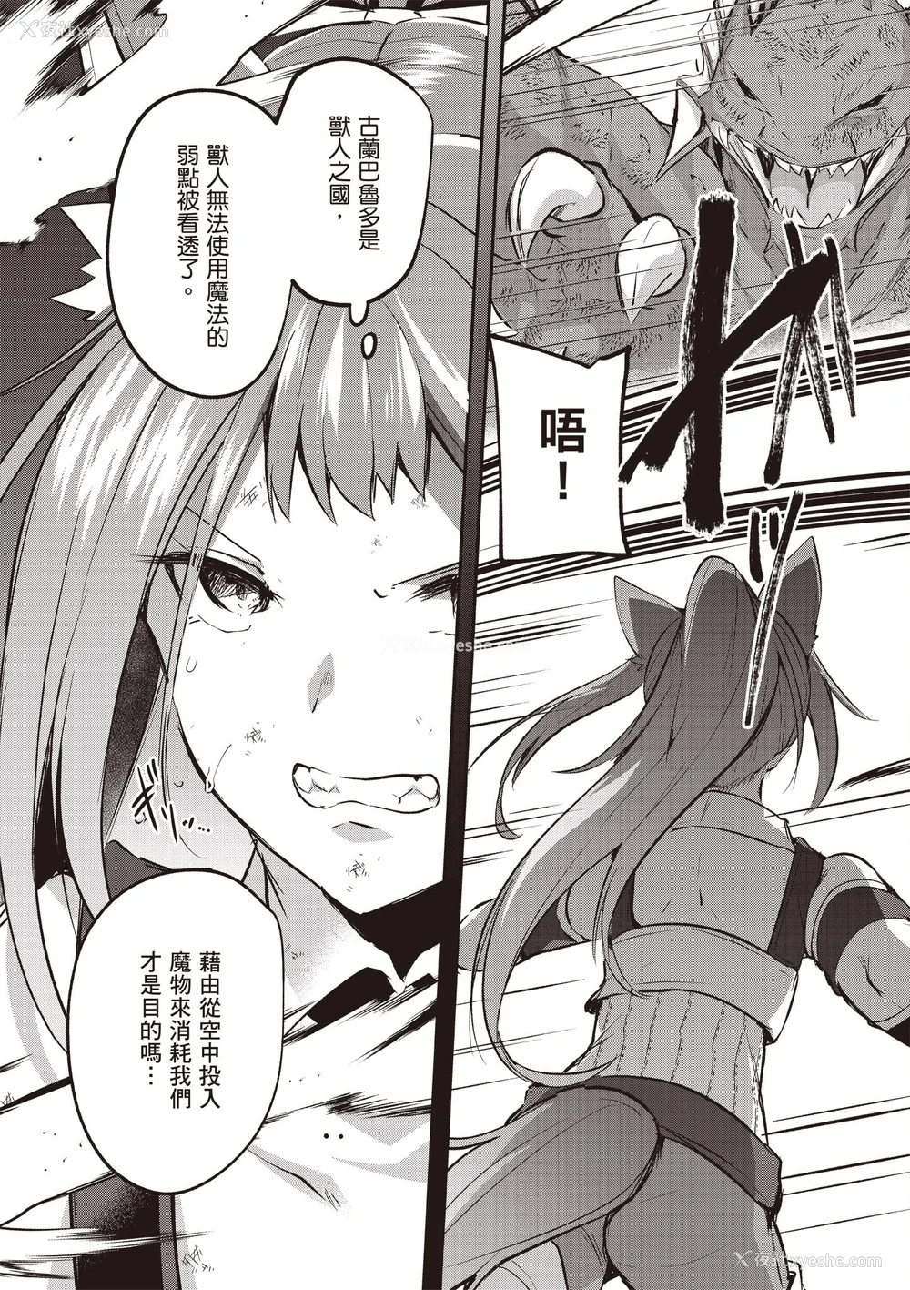 727P - [あび]在淫靡洞窟的深处中|淫靡な洞窟のその奥で1~5 [中国翻訳][白码][飞鸟自购]
