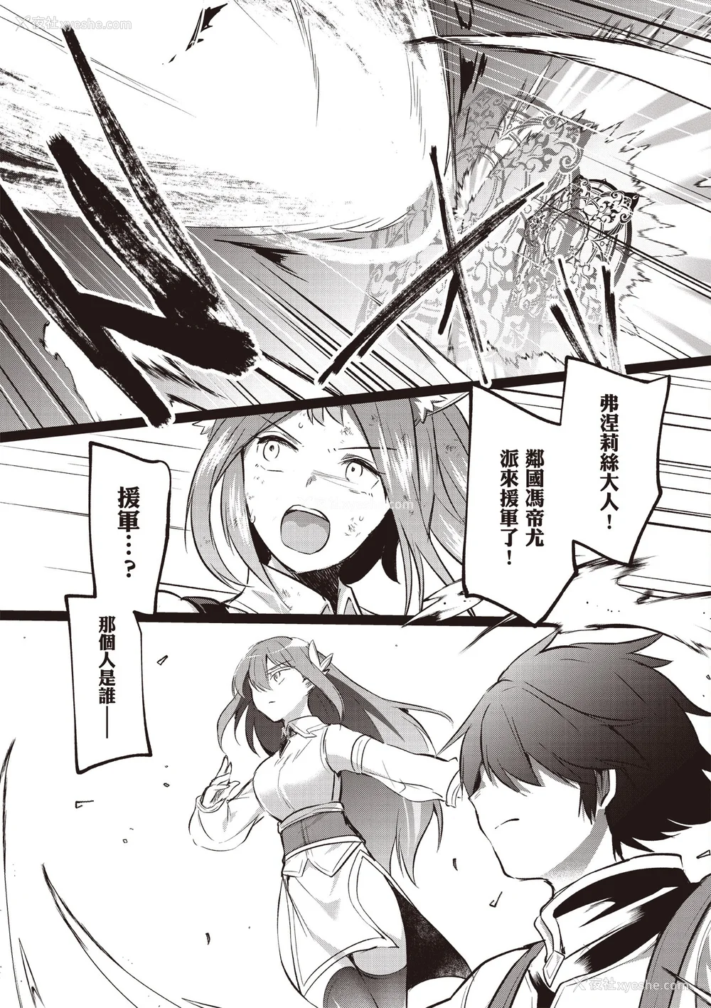 729P - [あび]在淫靡洞窟的深处中|淫靡な洞窟のその奥で1~5 [中国翻訳][白码][飞鸟自购]