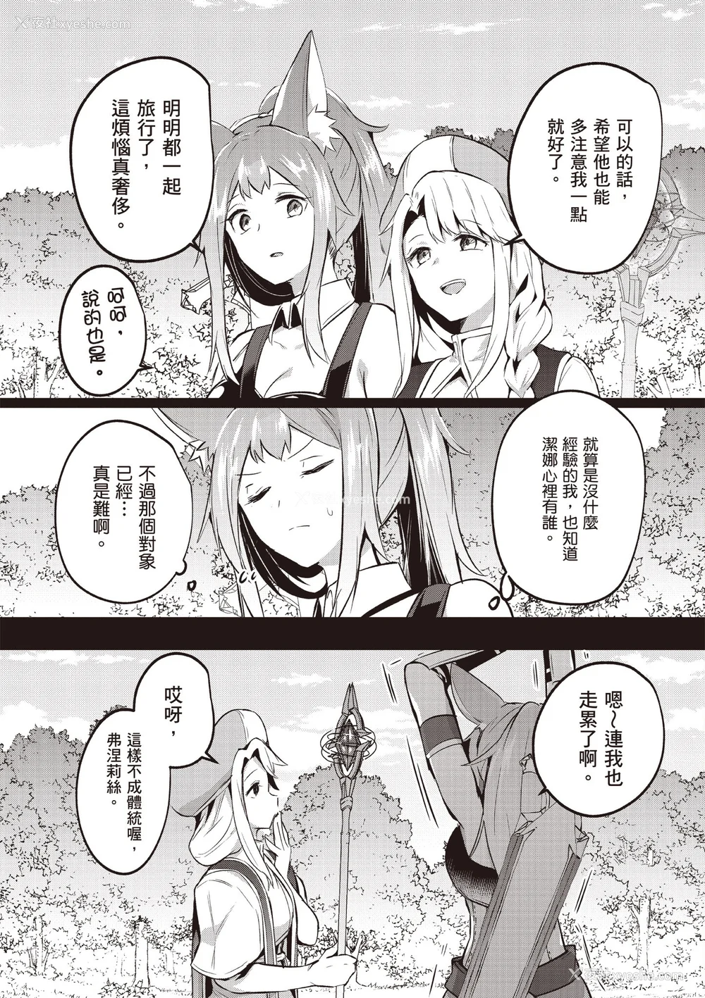 735P - [あび]在淫靡洞窟的深处中|淫靡な洞窟のその奥で1~5 [中国翻訳][白码][飞鸟自购]
