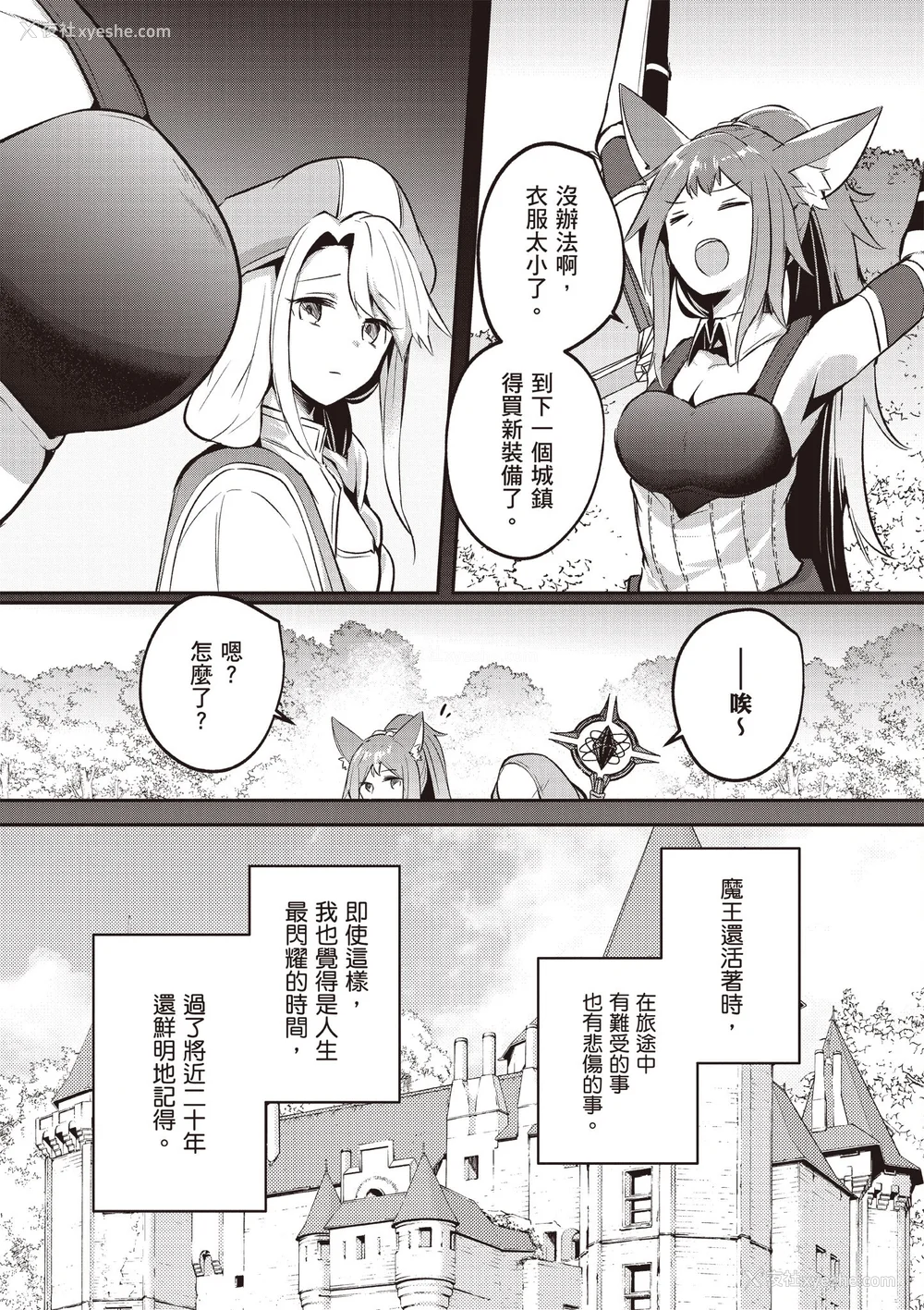 736P - [あび]在淫靡洞窟的深处中|淫靡な洞窟のその奥で1~5 [中国翻訳][白码][飞鸟自购]