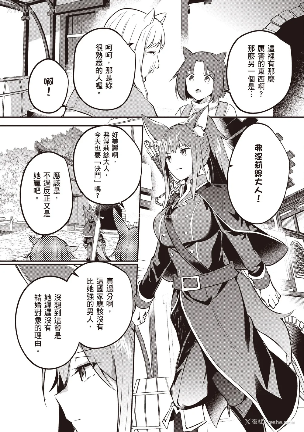739P - [あび]在淫靡洞窟的深处中|淫靡な洞窟のその奥で1~5 [中国翻訳][白码][飞鸟自购]