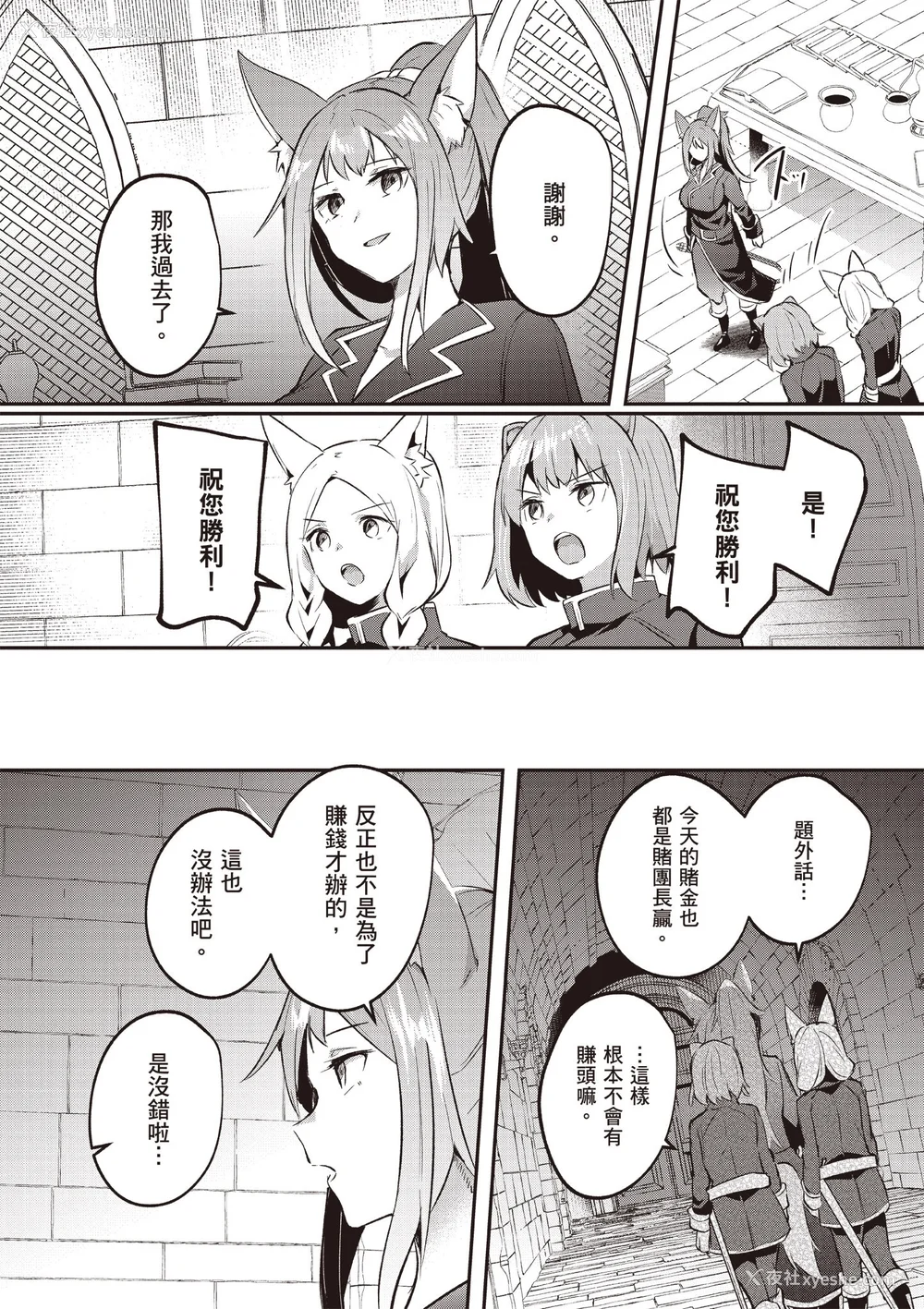 741P - [あび]在淫靡洞窟的深处中|淫靡な洞窟のその奥で1~5 [中国翻訳][白码][飞鸟自购]