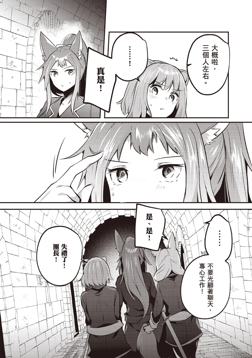 743P - [あび]在淫靡洞窟的深处中|淫靡な洞窟のその奥で1~5 [中国翻訳][白码][飞鸟自购]