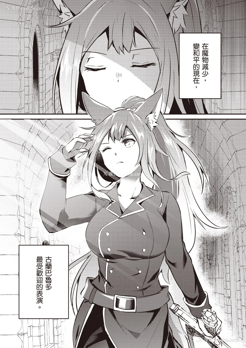 744P - [あび]在淫靡洞窟的深处中|淫靡な洞窟のその奥で1~5 [中国翻訳][白码][飞鸟自购]