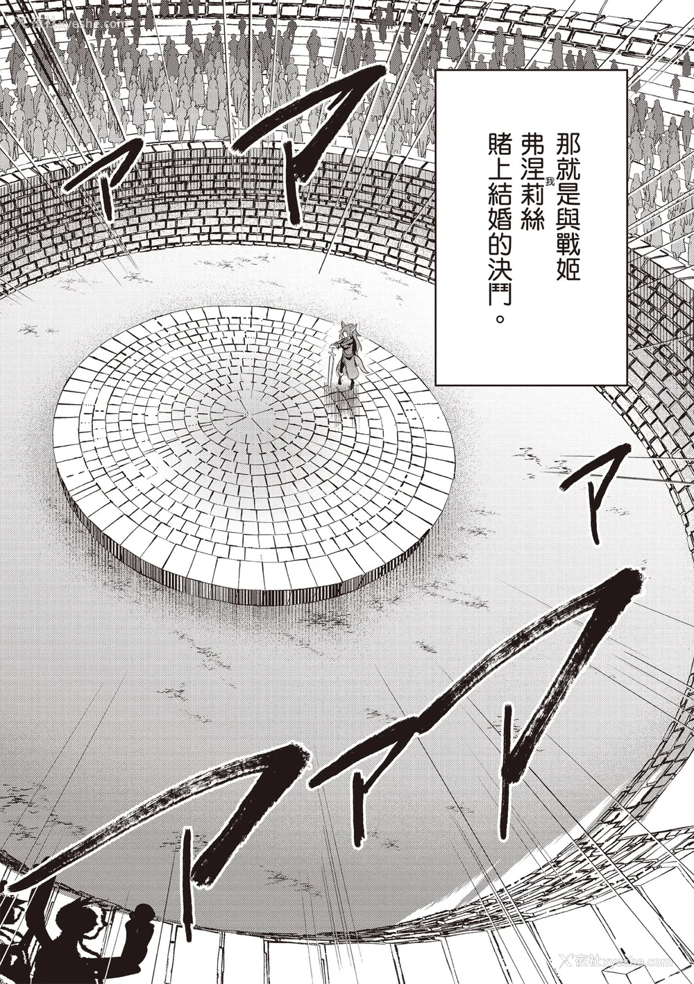 745P - [あび]在淫靡洞窟的深处中|淫靡な洞窟のその奥で1~5 [中国翻訳][白码][飞鸟自购]