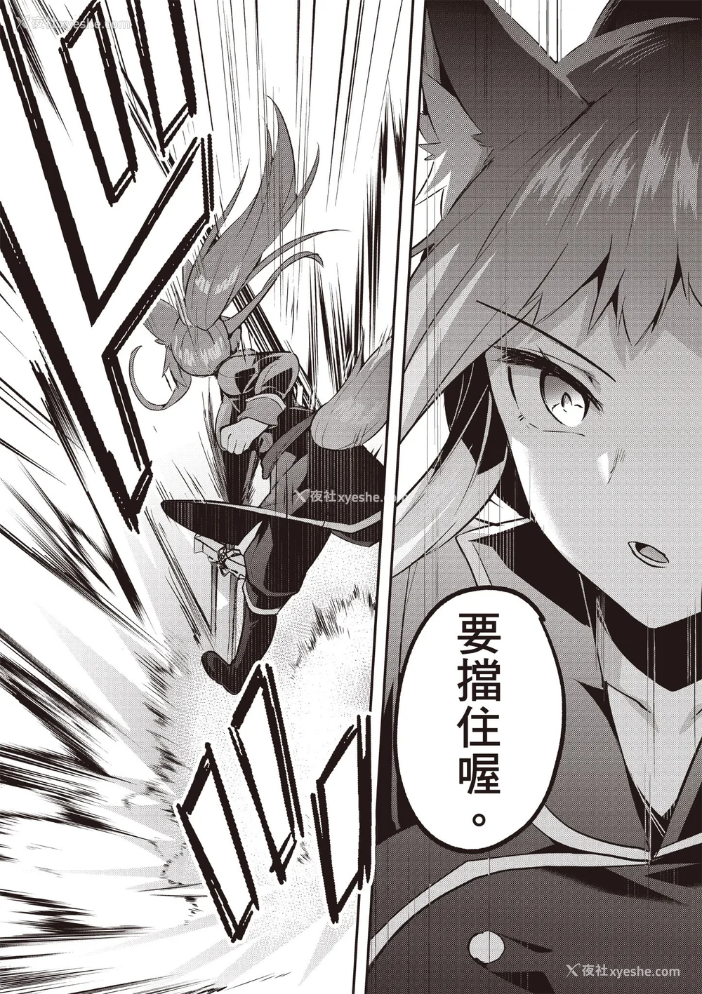 754P - [あび]在淫靡洞窟的深处中|淫靡な洞窟のその奥で1~5 [中国翻訳][白码][飞鸟自购]